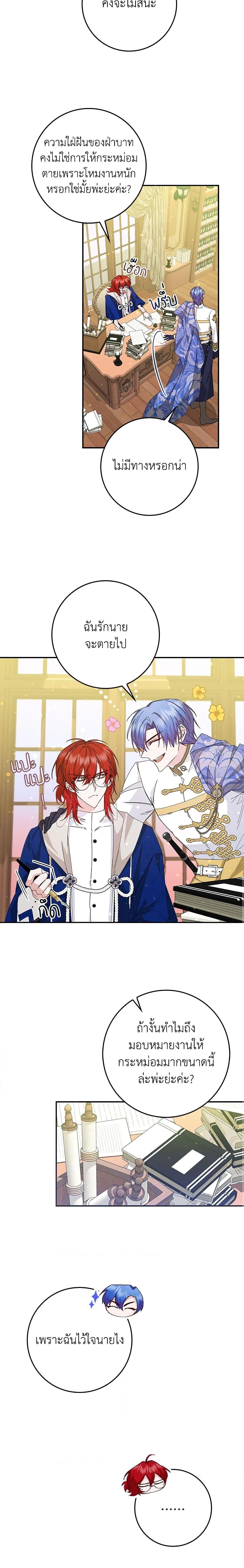 Manga-lc-com อ่านมังงะ อ่านการ์ตูน ออนไลน์ ฟรี I Won’t Pick Up The Trash I Threw Away Again ตอนที่ 1 2 3 4 5 6 7 8 9 10 11 12 13 14 ฟรี ไม่มีโฆษณา Manga-lc - อ่าน มังงะ อ่าน การ์ตูน ออนไลน์ อ่านมังงะ ฟรี