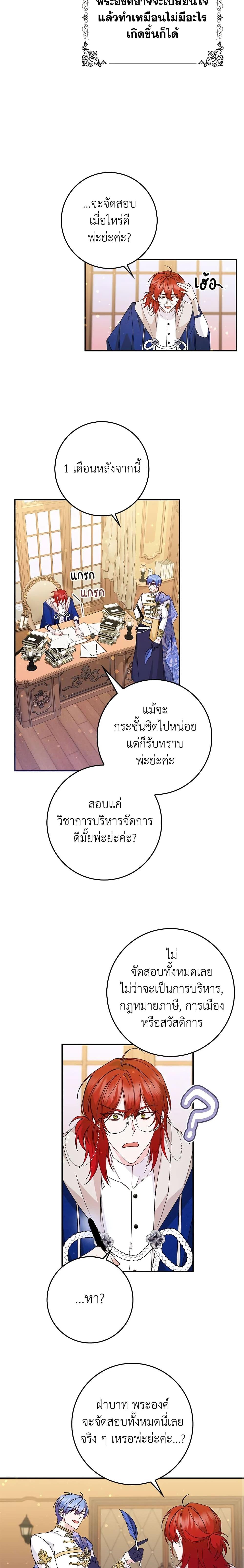 Manga-lc-com อ่านมังงะ อ่านการ์ตูน ออนไลน์ ฟรี I Won’t Pick Up The Trash I Threw Away Again ตอนที่ 1 2 3 4 5 6 7 8 9 10 11 12 13 14 ฟรี ไม่มีโฆษณา Manga-lc - อ่าน มังงะ อ่าน การ์ตูน ออนไลน์ อ่านมังงะ ฟรี