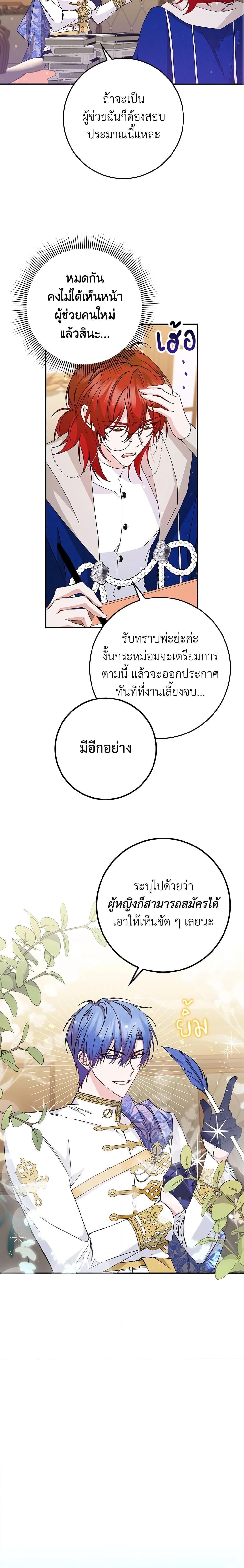 Manga-lc-com อ่านมังงะ อ่านการ์ตูน ออนไลน์ ฟรี I Won’t Pick Up The Trash I Threw Away Again ตอนที่ 1 2 3 4 5 6 7 8 9 10 11 12 13 14 ฟรี ไม่มีโฆษณา Manga-lc - อ่าน มังงะ อ่าน การ์ตูน ออนไลน์ อ่านมังงะ ฟรี