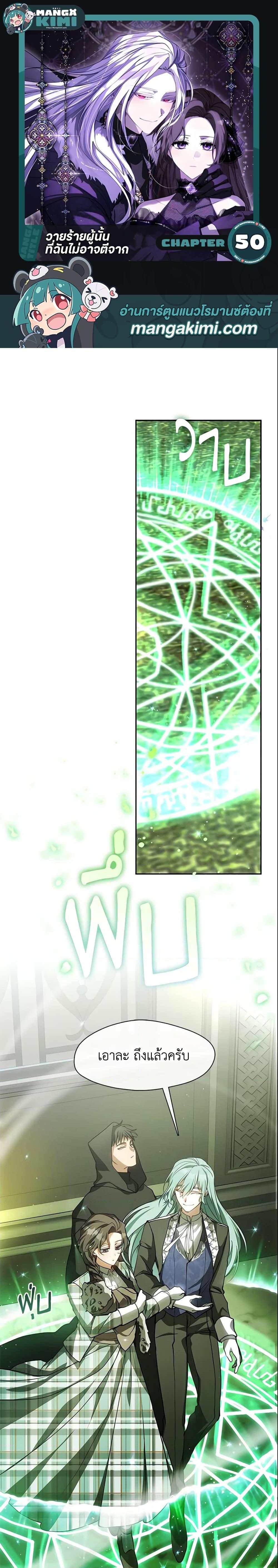 Manga-lc-com อ่านมังงะ อ่านการ์ตูน ออนไลน์ ฟรี I Failed To Throw The Villain Away ตอนที่ 1 2 3 4 5 6 7 8 9 10 11 12 13 14 ฟรี ไม่มีโฆษณา Manga-lc - อ่าน มังงะ อ่าน การ์ตูน ออนไลน์ อ่านมังงะ ฟรี