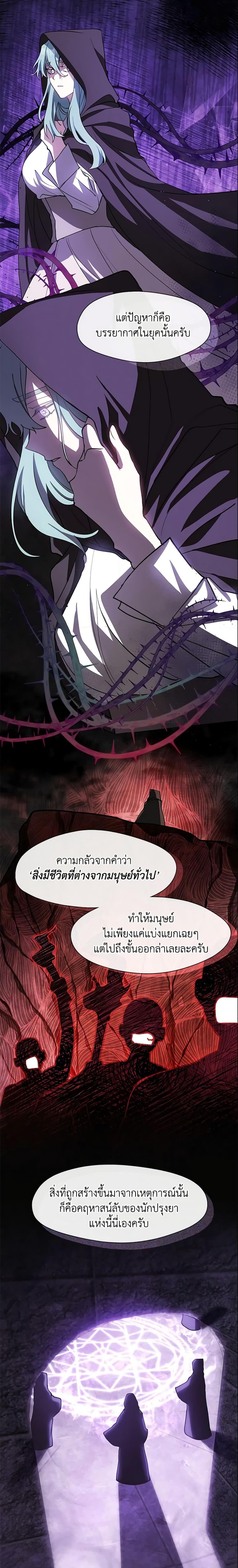Manga-lc-com อ่านมังงะ อ่านการ์ตูน ออนไลน์ ฟรี I Failed To Throw The Villain Away ตอนที่ 1 2 3 4 5 6 7 8 9 10 11 12 13 14 ฟรี ไม่มีโฆษณา Manga-lc - อ่าน มังงะ อ่าน การ์ตูน ออนไลน์ อ่านมังงะ ฟรี