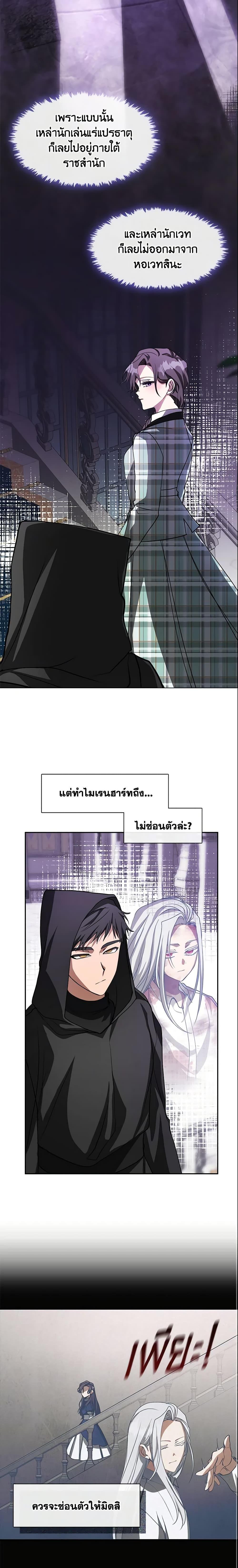 Manga-lc-com อ่านมังงะ อ่านการ์ตูน ออนไลน์ ฟรี I Failed To Throw The Villain Away ตอนที่ 1 2 3 4 5 6 7 8 9 10 11 12 13 14 ฟรี ไม่มีโฆษณา Manga-lc - อ่าน มังงะ อ่าน การ์ตูน ออนไลน์ อ่านมังงะ ฟรี