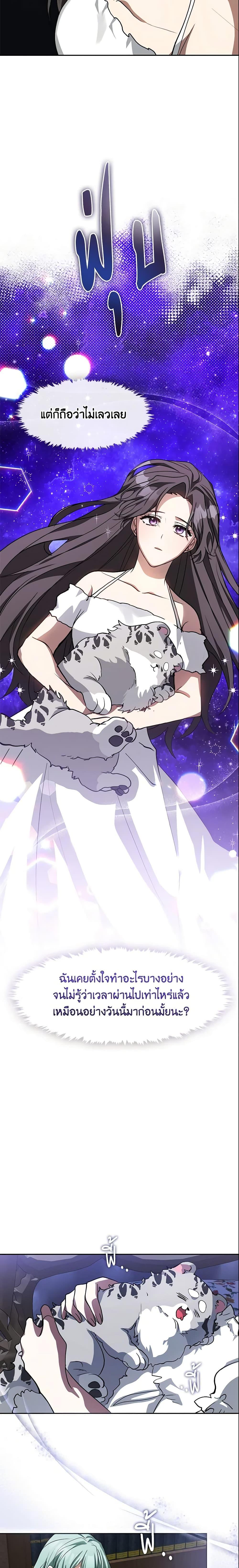 Manga-lc-com อ่านมังงะ อ่านการ์ตูน ออนไลน์ ฟรี I Failed To Throw The Villain Away ตอนที่ 1 2 3 4 5 6 7 8 9 10 11 12 13 14 ฟรี ไม่มีโฆษณา Manga-lc - อ่าน มังงะ อ่าน การ์ตูน ออนไลน์ อ่านมังงะ ฟรี