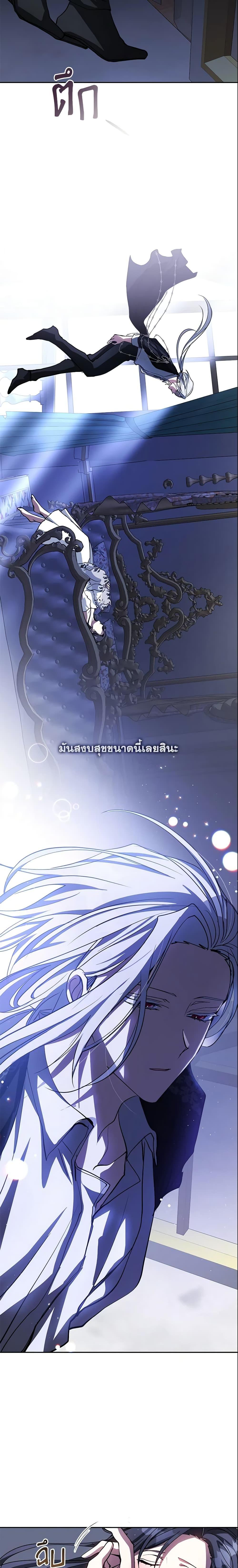Manga-lc-com อ่านมังงะ อ่านการ์ตูน ออนไลน์ ฟรี I Failed To Throw The Villain Away ตอนที่ 1 2 3 4 5 6 7 8 9 10 11 12 13 14 ฟรี ไม่มีโฆษณา Manga-lc - อ่าน มังงะ อ่าน การ์ตูน ออนไลน์ อ่านมังงะ ฟรี