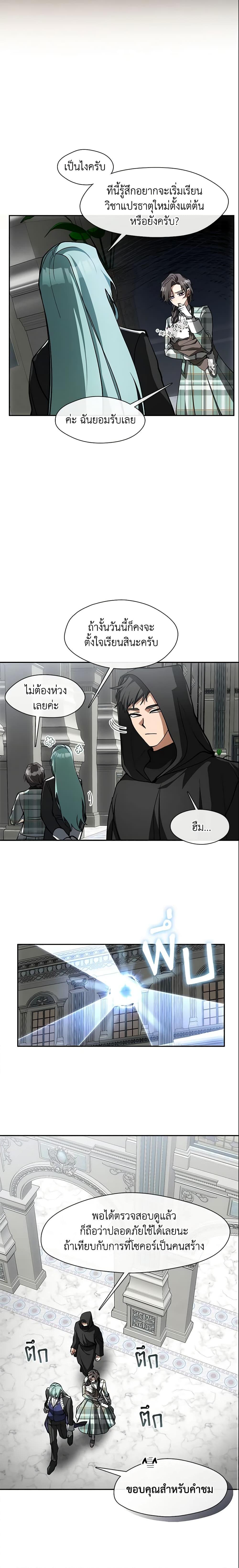 Manga-lc-com อ่านมังงะ อ่านการ์ตูน ออนไลน์ ฟรี I Failed To Throw The Villain Away ตอนที่ 1 2 3 4 5 6 7 8 9 10 11 12 13 14 ฟรี ไม่มีโฆษณา Manga-lc - อ่าน มังงะ อ่าน การ์ตูน ออนไลน์ อ่านมังงะ ฟรี