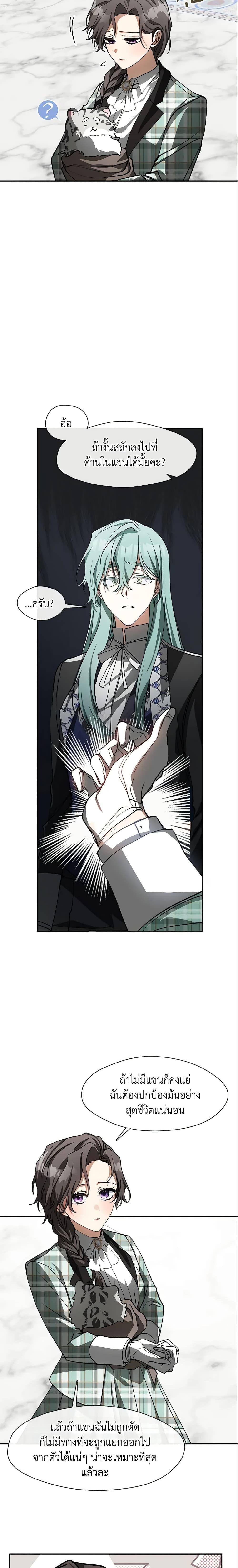 Manga-lc-com อ่านมังงะ อ่านการ์ตูน ออนไลน์ ฟรี I Failed To Throw The Villain Away ตอนที่ 1 2 3 4 5 6 7 8 9 10 11 12 13 14 ฟรี ไม่มีโฆษณา Manga-lc - อ่าน มังงะ อ่าน การ์ตูน ออนไลน์ อ่านมังงะ ฟรี