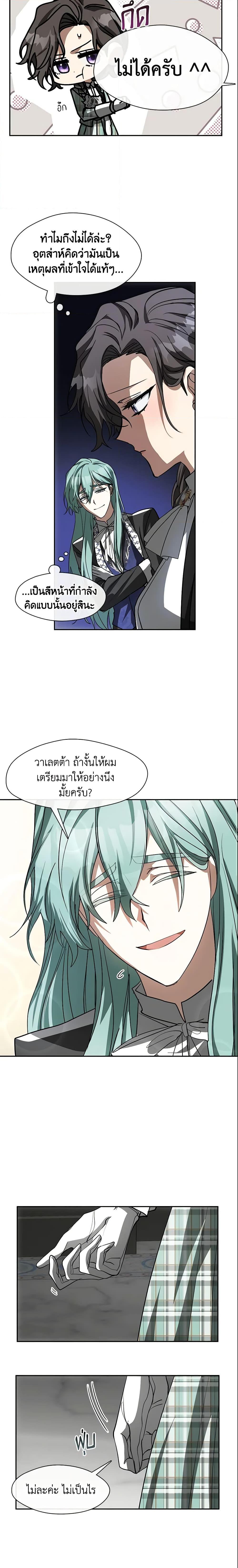Manga-lc-com อ่านมังงะ อ่านการ์ตูน ออนไลน์ ฟรี I Failed To Throw The Villain Away ตอนที่ 1 2 3 4 5 6 7 8 9 10 11 12 13 14 ฟรี ไม่มีโฆษณา Manga-lc - อ่าน มังงะ อ่าน การ์ตูน ออนไลน์ อ่านมังงะ ฟรี