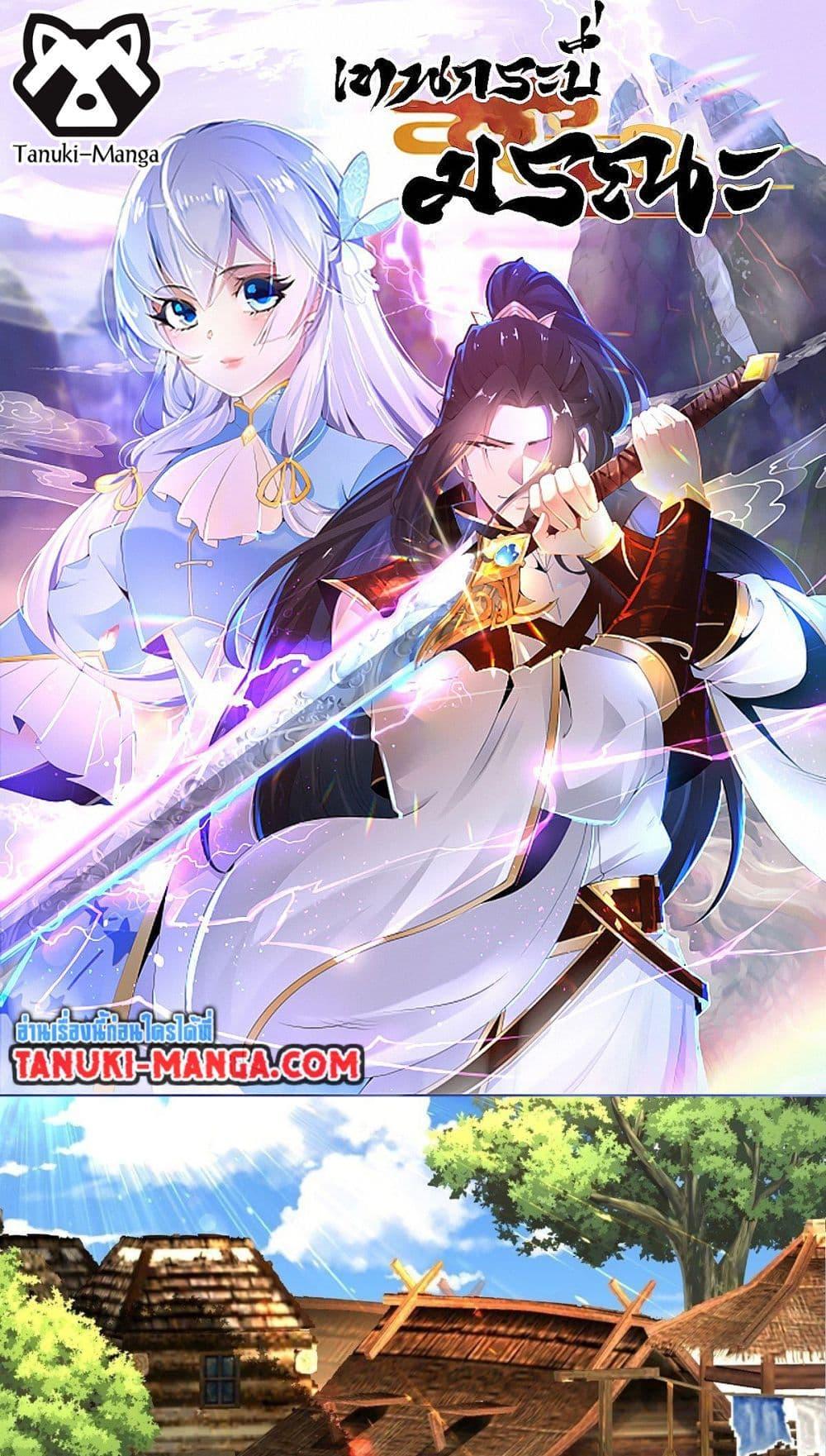 Manga-lc-com อ่านมังงะ อ่านการ์ตูน ออนไลน์ ฟรี Chaotic Sword God (Remake) ตอนที่ 1 2 3 4 5 6 7 8 9 10 11 12 13 14 ฟรี ไม่มีโฆษณา Manga-lc - อ่าน มังงะ อ่าน การ์ตูน ออนไลน์ อ่านมังงะ ฟรี