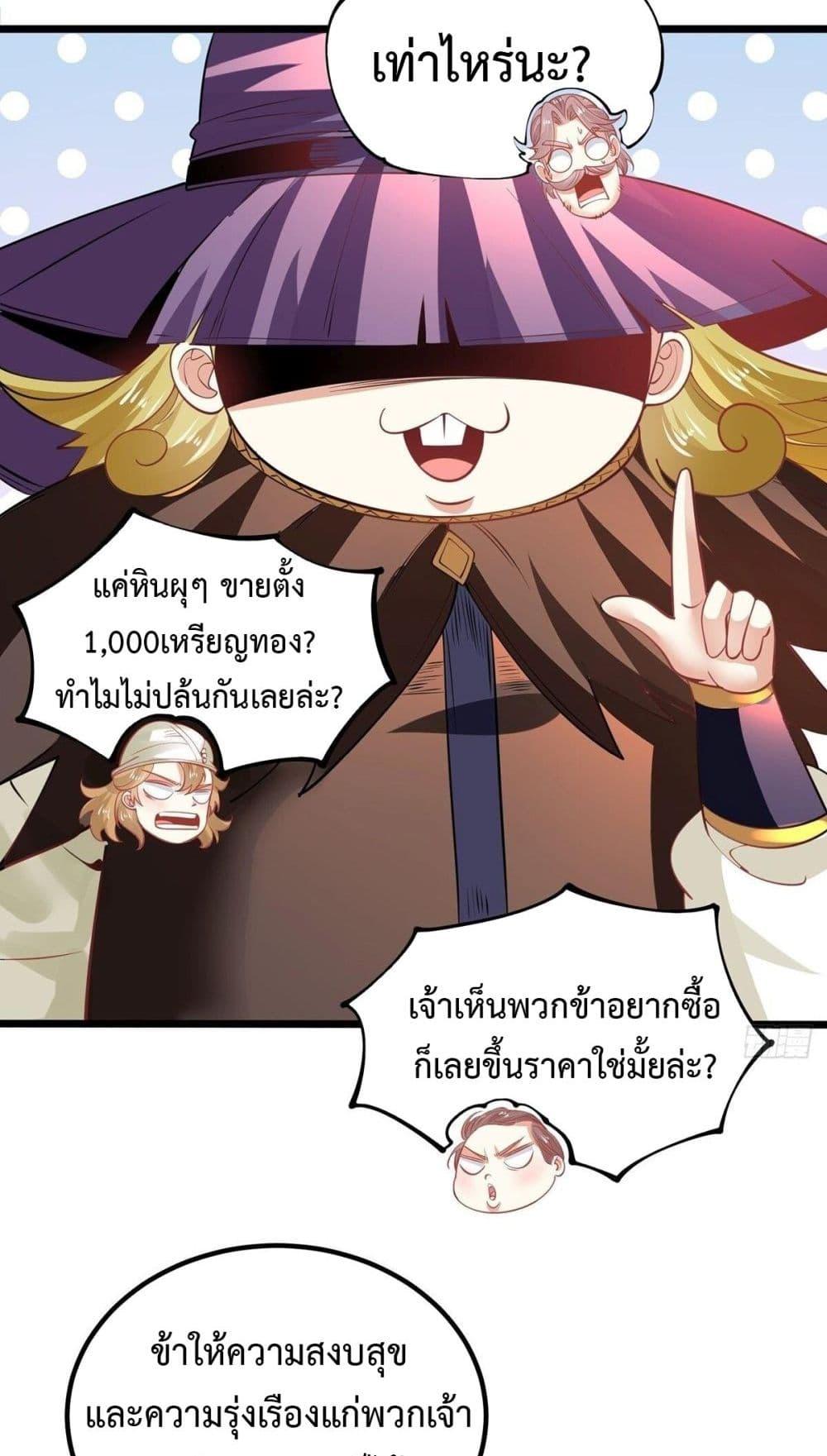 Manga-lc-com อ่านมังงะ อ่านการ์ตูน ออนไลน์ ฟรี Chaotic Sword God (Remake) ตอนที่ 1 2 3 4 5 6 7 8 9 10 11 12 13 14 ฟรี ไม่มีโฆษณา Manga-lc - อ่าน มังงะ อ่าน การ์ตูน ออนไลน์ อ่านมังงะ ฟรี