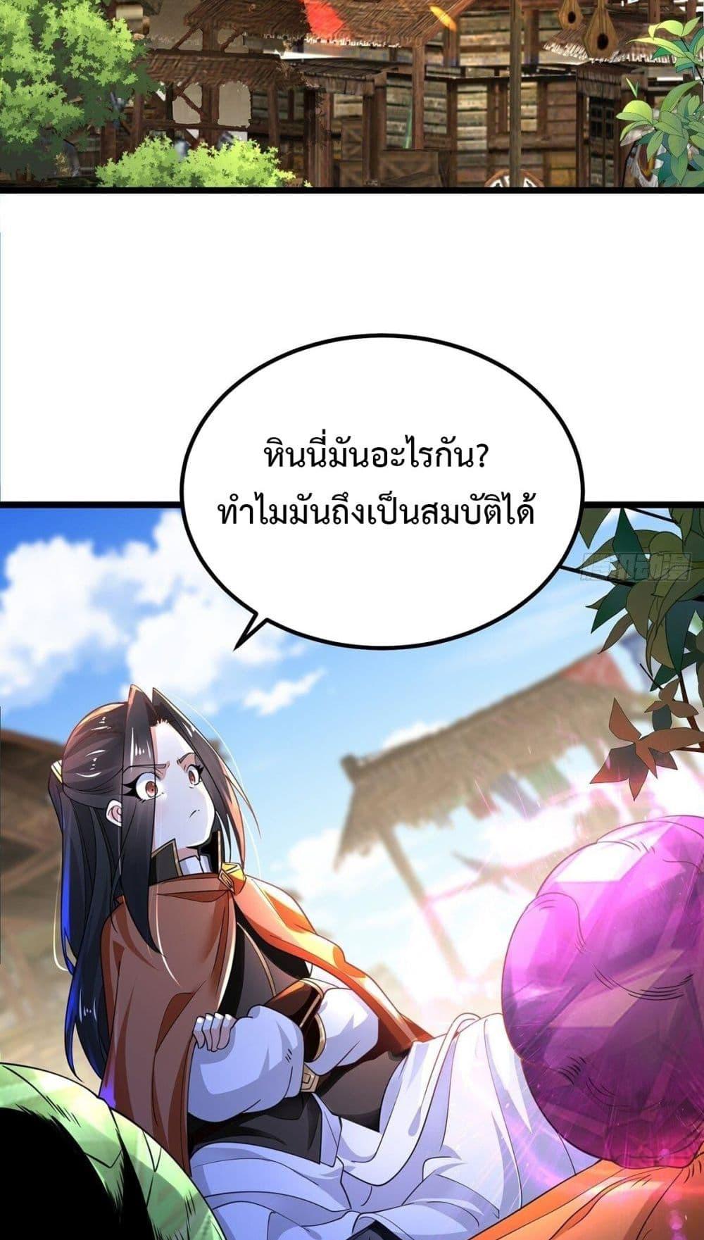 Manga-lc-com อ่านมังงะ อ่านการ์ตูน ออนไลน์ ฟรี Chaotic Sword God (Remake) ตอนที่ 1 2 3 4 5 6 7 8 9 10 11 12 13 14 ฟรี ไม่มีโฆษณา Manga-lc - อ่าน มังงะ อ่าน การ์ตูน ออนไลน์ อ่านมังงะ ฟรี