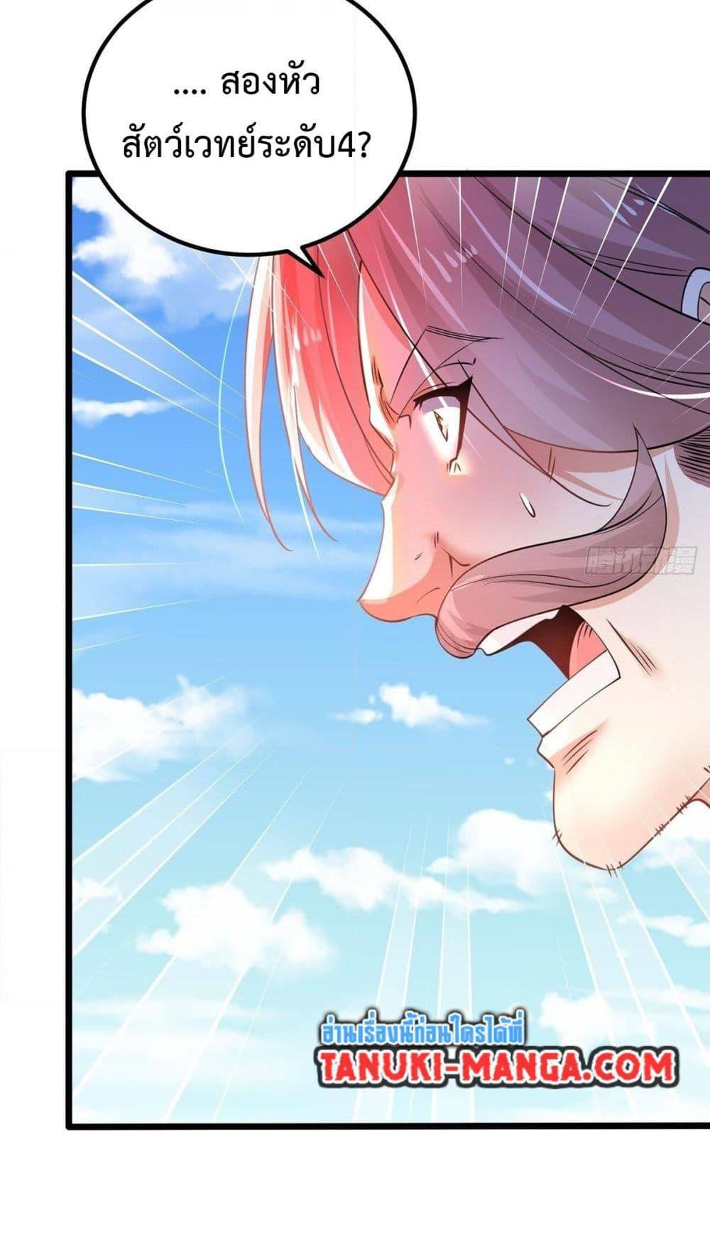Manga-lc-com อ่านมังงะ อ่านการ์ตูน ออนไลน์ ฟรี Chaotic Sword God (Remake) ตอนที่ 1 2 3 4 5 6 7 8 9 10 11 12 13 14 ฟรี ไม่มีโฆษณา Manga-lc - อ่าน มังงะ อ่าน การ์ตูน ออนไลน์ อ่านมังงะ ฟรี