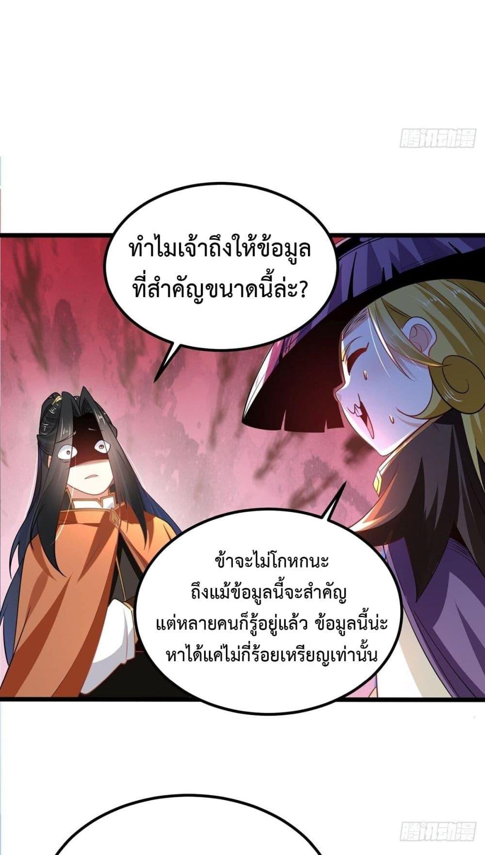 Manga-lc-com อ่านมังงะ อ่านการ์ตูน ออนไลน์ ฟรี Chaotic Sword God (Remake) ตอนที่ 1 2 3 4 5 6 7 8 9 10 11 12 13 14 ฟรี ไม่มีโฆษณา Manga-lc - อ่าน มังงะ อ่าน การ์ตูน ออนไลน์ อ่านมังงะ ฟรี