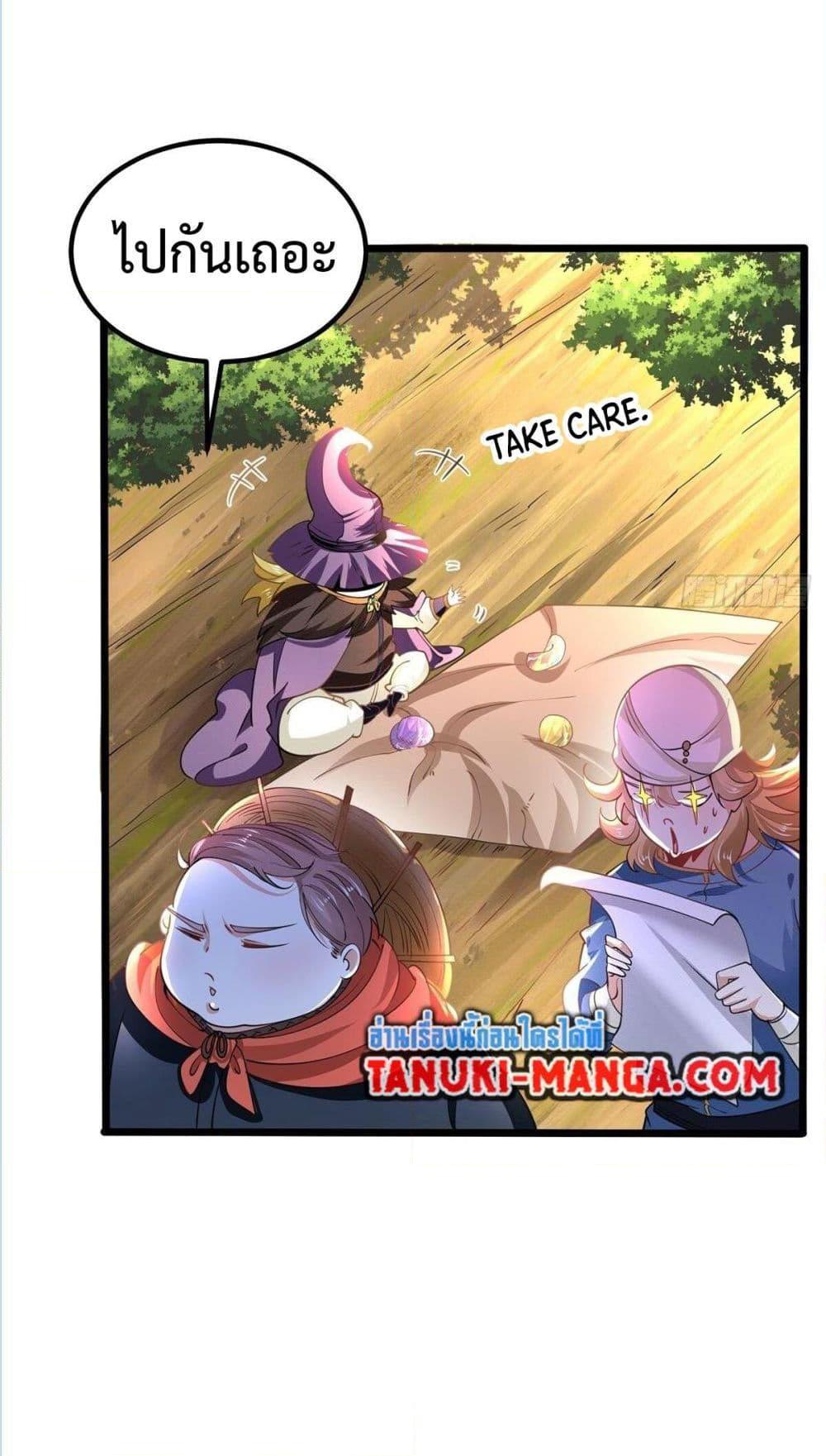 Manga-lc-com อ่านมังงะ อ่านการ์ตูน ออนไลน์ ฟรี Chaotic Sword God (Remake) ตอนที่ 1 2 3 4 5 6 7 8 9 10 11 12 13 14 ฟรี ไม่มีโฆษณา Manga-lc - อ่าน มังงะ อ่าน การ์ตูน ออนไลน์ อ่านมังงะ ฟรี