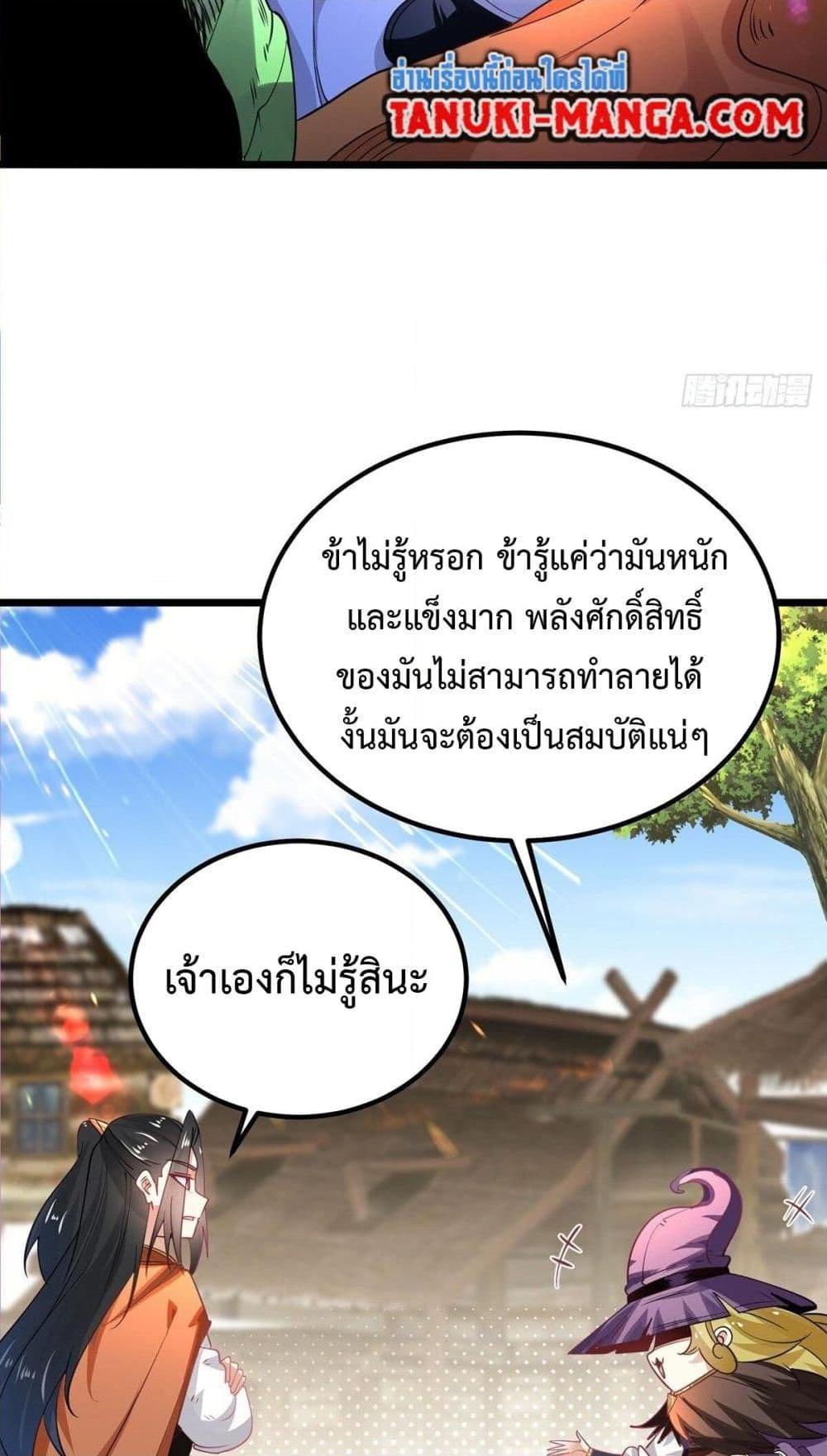 Manga-lc-com อ่านมังงะ อ่านการ์ตูน ออนไลน์ ฟรี Chaotic Sword God (Remake) ตอนที่ 1 2 3 4 5 6 7 8 9 10 11 12 13 14 ฟรี ไม่มีโฆษณา Manga-lc - อ่าน มังงะ อ่าน การ์ตูน ออนไลน์ อ่านมังงะ ฟรี