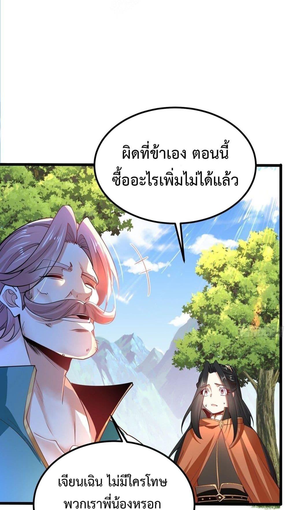 Manga-lc-com อ่านมังงะ อ่านการ์ตูน ออนไลน์ ฟรี Chaotic Sword God (Remake) ตอนที่ 1 2 3 4 5 6 7 8 9 10 11 12 13 14 ฟรี ไม่มีโฆษณา Manga-lc - อ่าน มังงะ อ่าน การ์ตูน ออนไลน์ อ่านมังงะ ฟรี