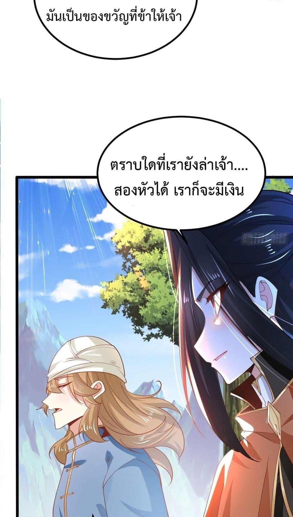 Manga-lc-com อ่านมังงะ อ่านการ์ตูน ออนไลน์ ฟรี Chaotic Sword God (Remake) ตอนที่ 1 2 3 4 5 6 7 8 9 10 11 12 13 14 ฟรี ไม่มีโฆษณา Manga-lc - อ่าน มังงะ อ่าน การ์ตูน ออนไลน์ อ่านมังงะ ฟรี