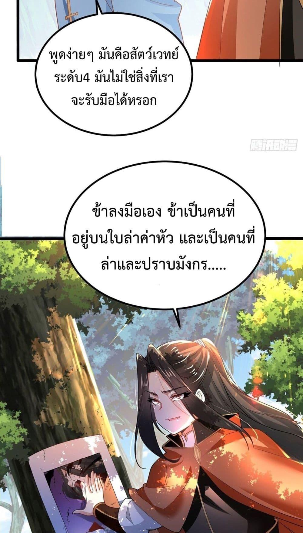 Manga-lc-com อ่านมังงะ อ่านการ์ตูน ออนไลน์ ฟรี Chaotic Sword God (Remake) ตอนที่ 1 2 3 4 5 6 7 8 9 10 11 12 13 14 ฟรี ไม่มีโฆษณา Manga-lc - อ่าน มังงะ อ่าน การ์ตูน ออนไลน์ อ่านมังงะ ฟรี