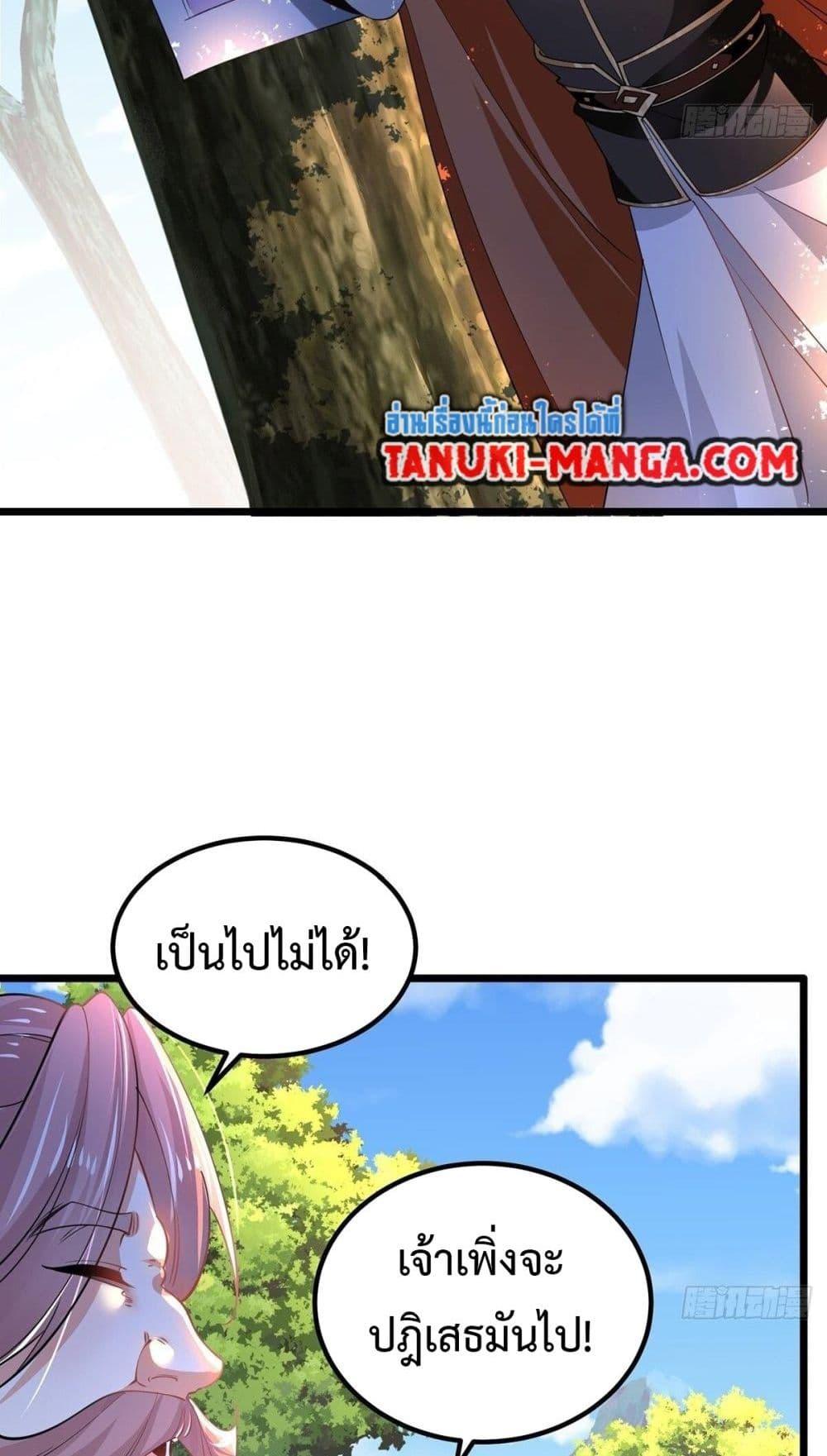 Manga-lc-com อ่านมังงะ อ่านการ์ตูน ออนไลน์ ฟรี Chaotic Sword God (Remake) ตอนที่ 1 2 3 4 5 6 7 8 9 10 11 12 13 14 ฟรี ไม่มีโฆษณา Manga-lc - อ่าน มังงะ อ่าน การ์ตูน ออนไลน์ อ่านมังงะ ฟรี