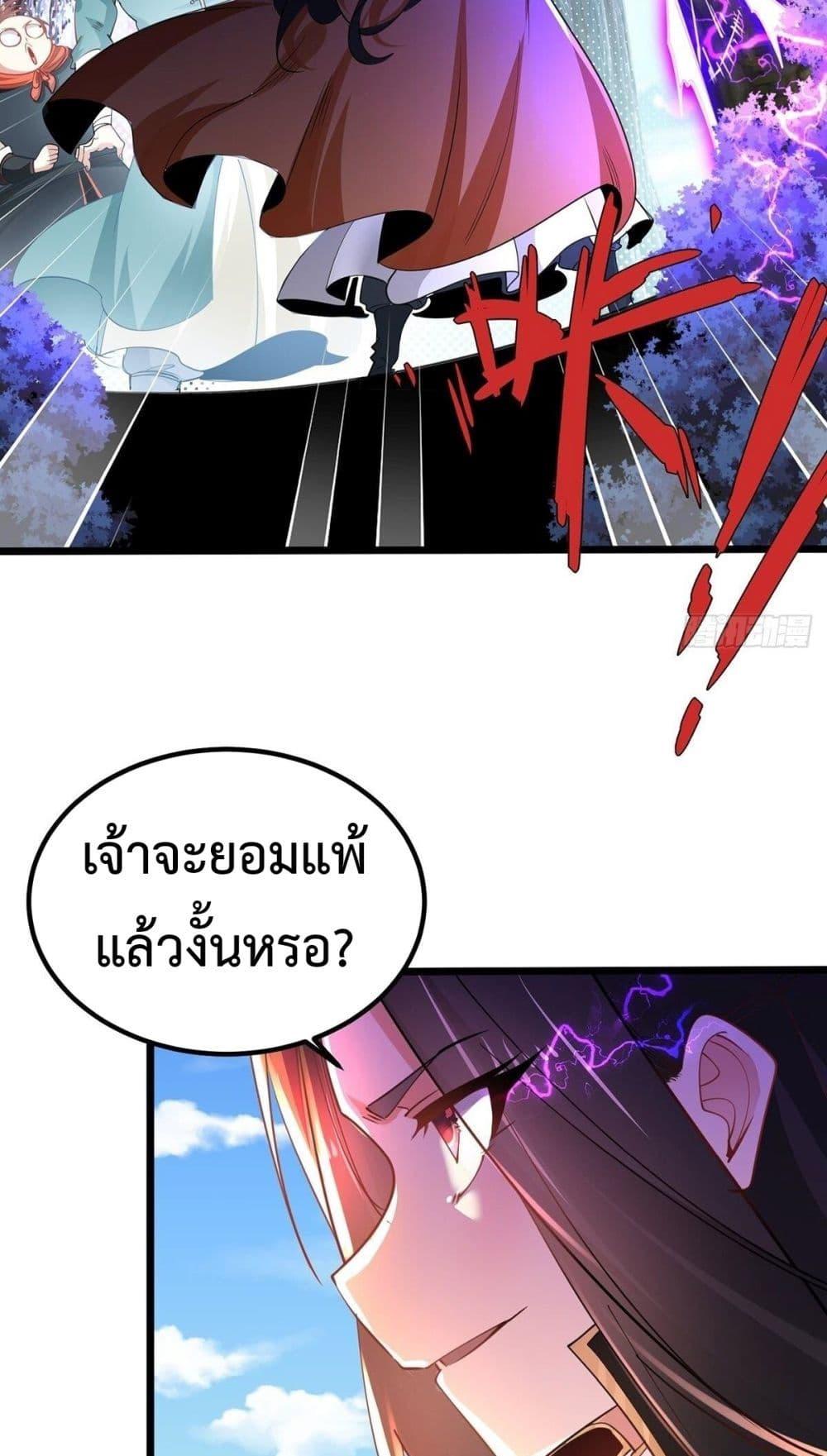 Manga-lc-com อ่านมังงะ อ่านการ์ตูน ออนไลน์ ฟรี Chaotic Sword God (Remake) ตอนที่ 1 2 3 4 5 6 7 8 9 10 11 12 13 14 ฟรี ไม่มีโฆษณา Manga-lc - อ่าน มังงะ อ่าน การ์ตูน ออนไลน์ อ่านมังงะ ฟรี