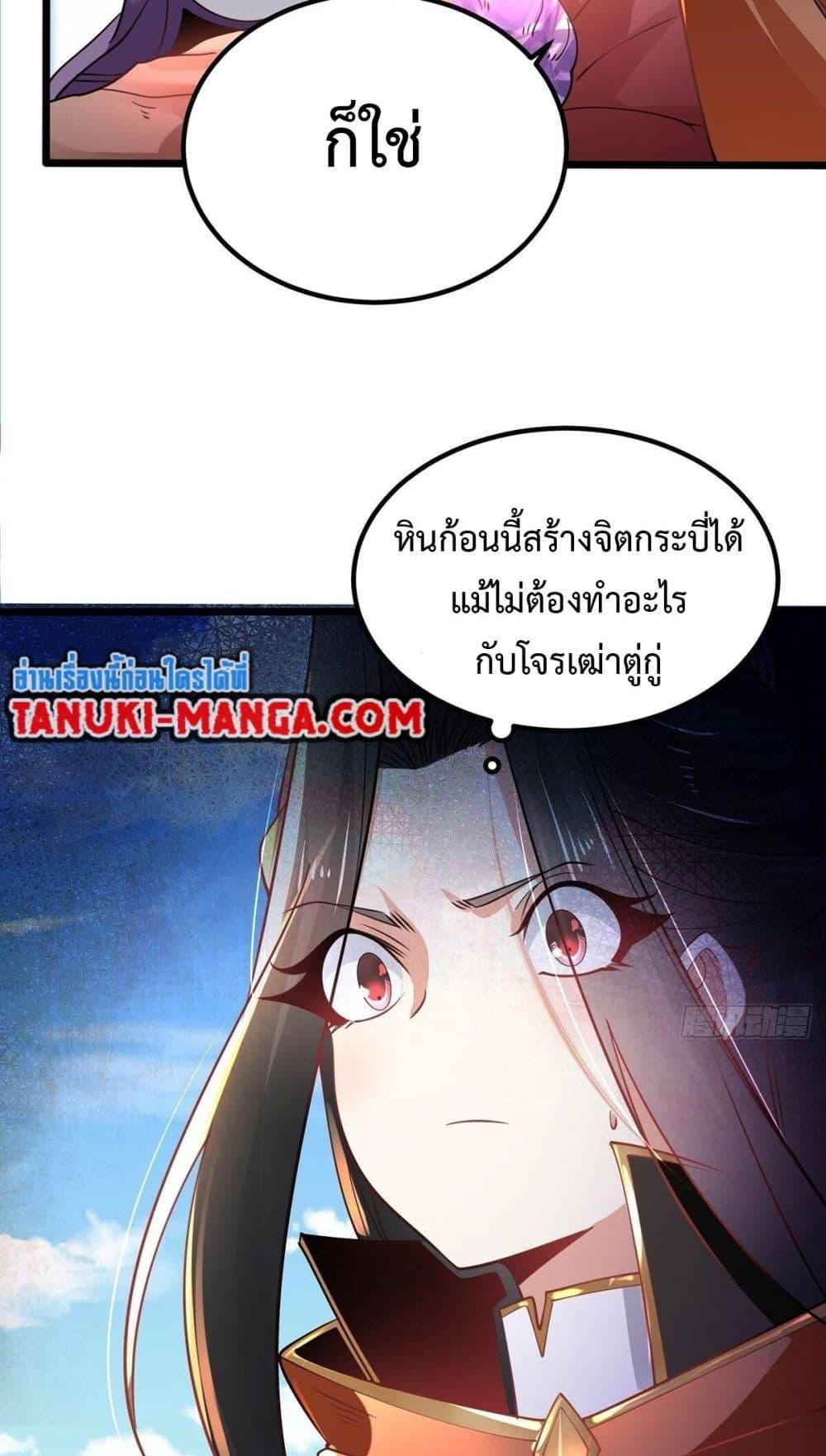 Manga-lc-com อ่านมังงะ อ่านการ์ตูน ออนไลน์ ฟรี Chaotic Sword God (Remake) ตอนที่ 1 2 3 4 5 6 7 8 9 10 11 12 13 14 ฟรี ไม่มีโฆษณา Manga-lc - อ่าน มังงะ อ่าน การ์ตูน ออนไลน์ อ่านมังงะ ฟรี