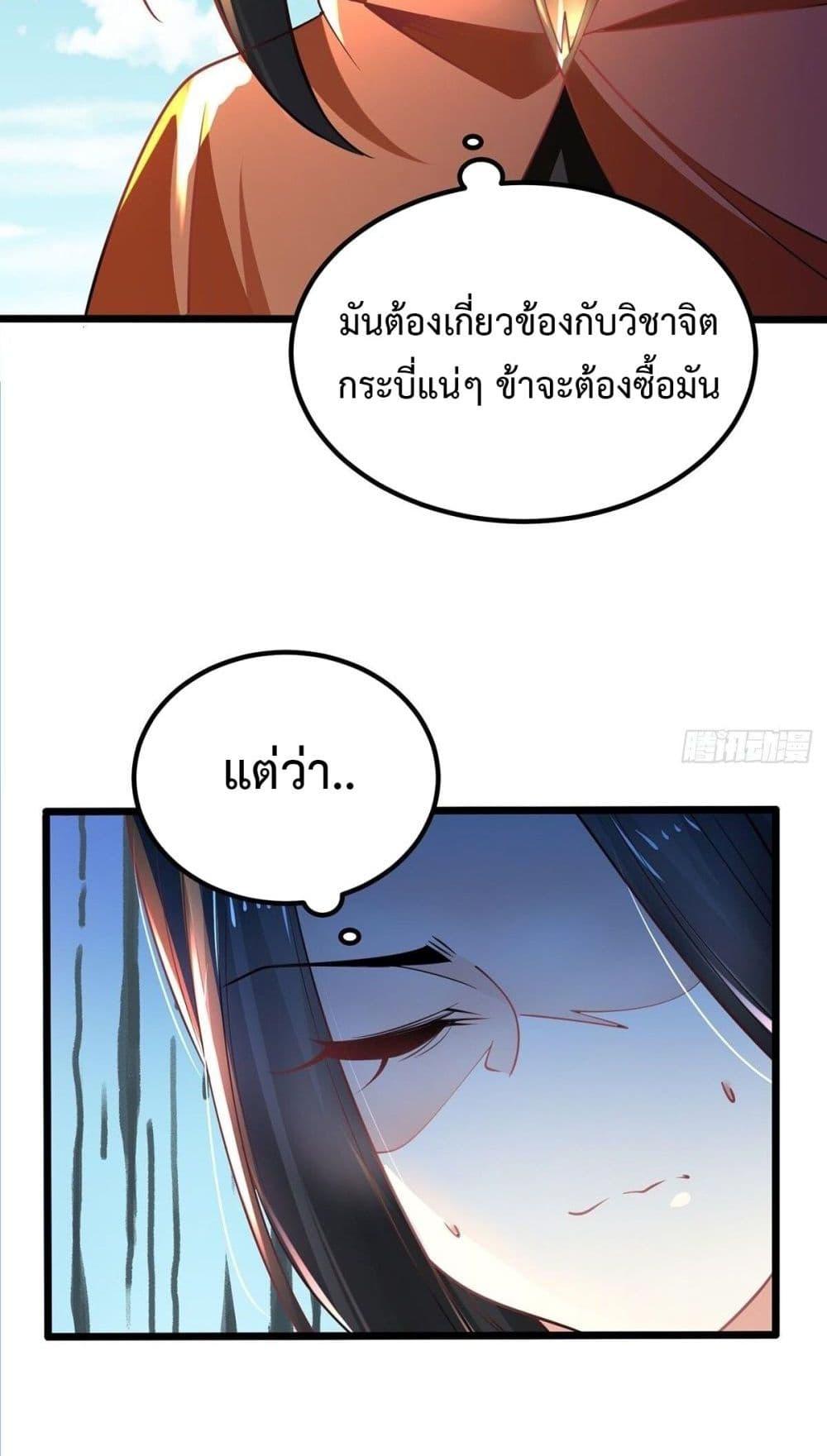 Manga-lc-com อ่านมังงะ อ่านการ์ตูน ออนไลน์ ฟรี Chaotic Sword God (Remake) ตอนที่ 1 2 3 4 5 6 7 8 9 10 11 12 13 14 ฟรี ไม่มีโฆษณา Manga-lc - อ่าน มังงะ อ่าน การ์ตูน ออนไลน์ อ่านมังงะ ฟรี