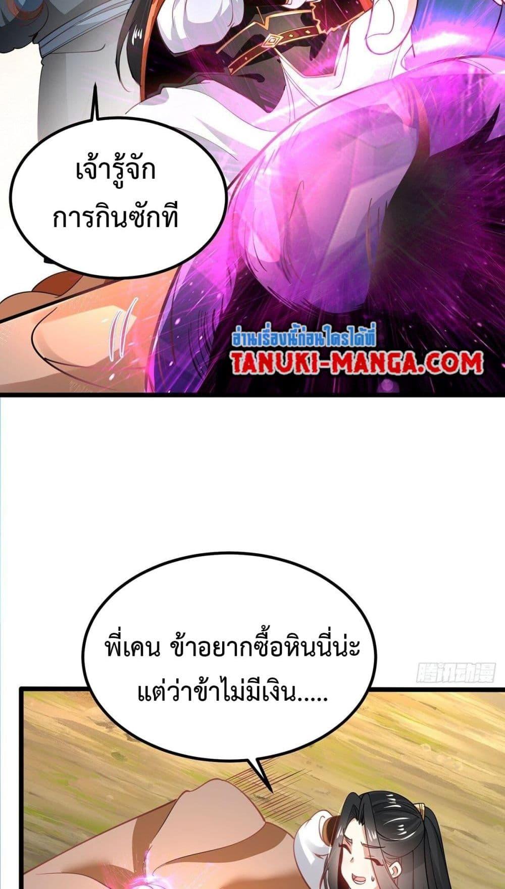 Manga-lc-com อ่านมังงะ อ่านการ์ตูน ออนไลน์ ฟรี Chaotic Sword God (Remake) ตอนที่ 1 2 3 4 5 6 7 8 9 10 11 12 13 14 ฟรี ไม่มีโฆษณา Manga-lc - อ่าน มังงะ อ่าน การ์ตูน ออนไลน์ อ่านมังงะ ฟรี