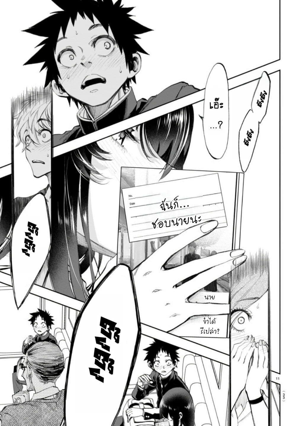 Manga-lc-com อ่านมังงะ อ่านการ์ตูน ออนไลน์ ฟรี Kessa mo Yuraretemasu ตอนที่ 1 2 3 4 5 6 7 8 9 10 11 12 13 14 ฟรี ไม่มีโฆษณา Manga-lc - อ่าน มังงะ อ่าน การ์ตูน ออนไลน์ อ่านมังงะ ฟรี