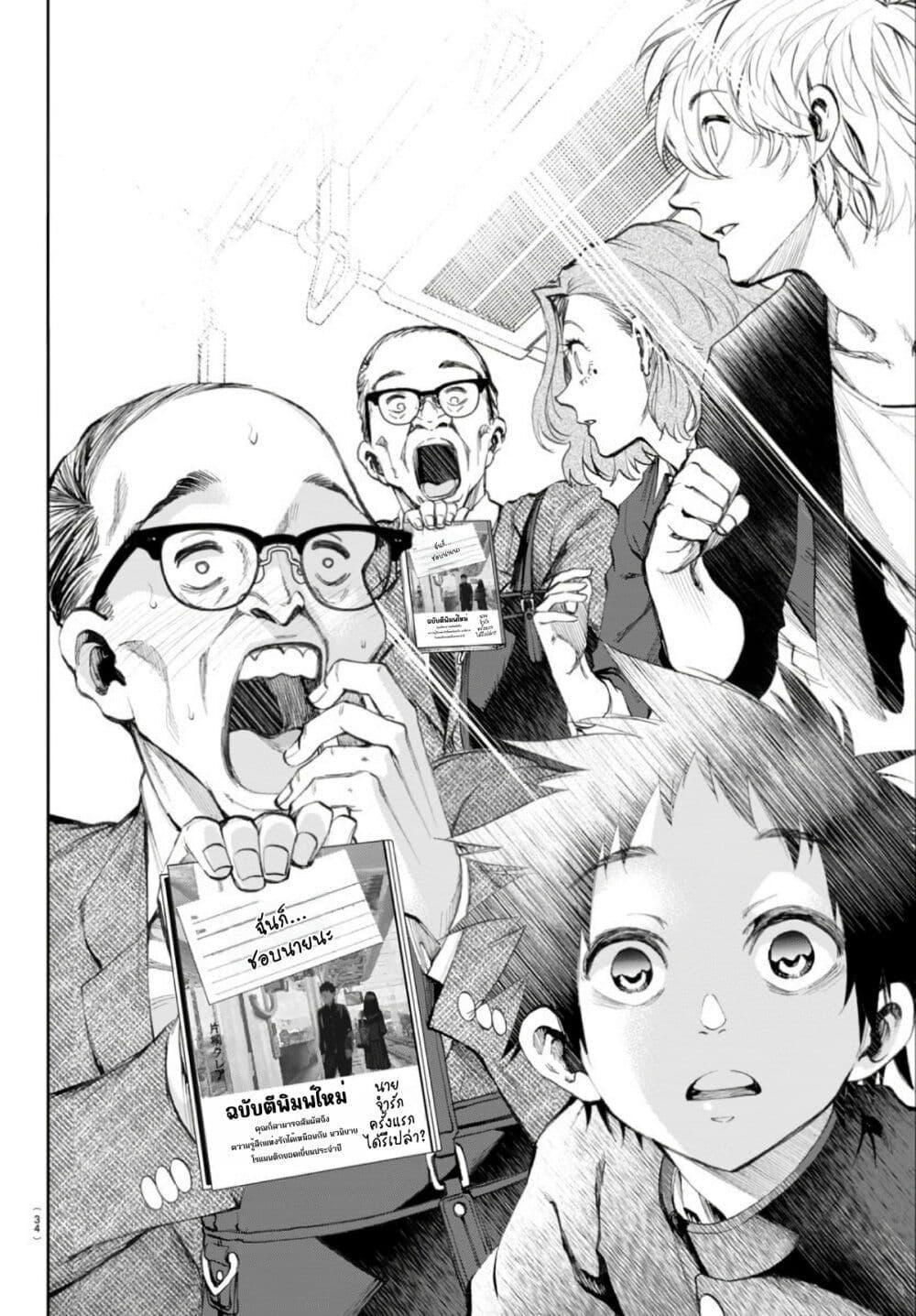 Manga-lc-com อ่านมังงะ อ่านการ์ตูน ออนไลน์ ฟรี Kessa mo Yuraretemasu ตอนที่ 1 2 3 4 5 6 7 8 9 10 11 12 13 14 ฟรี ไม่มีโฆษณา Manga-lc - อ่าน มังงะ อ่าน การ์ตูน ออนไลน์ อ่านมังงะ ฟรี