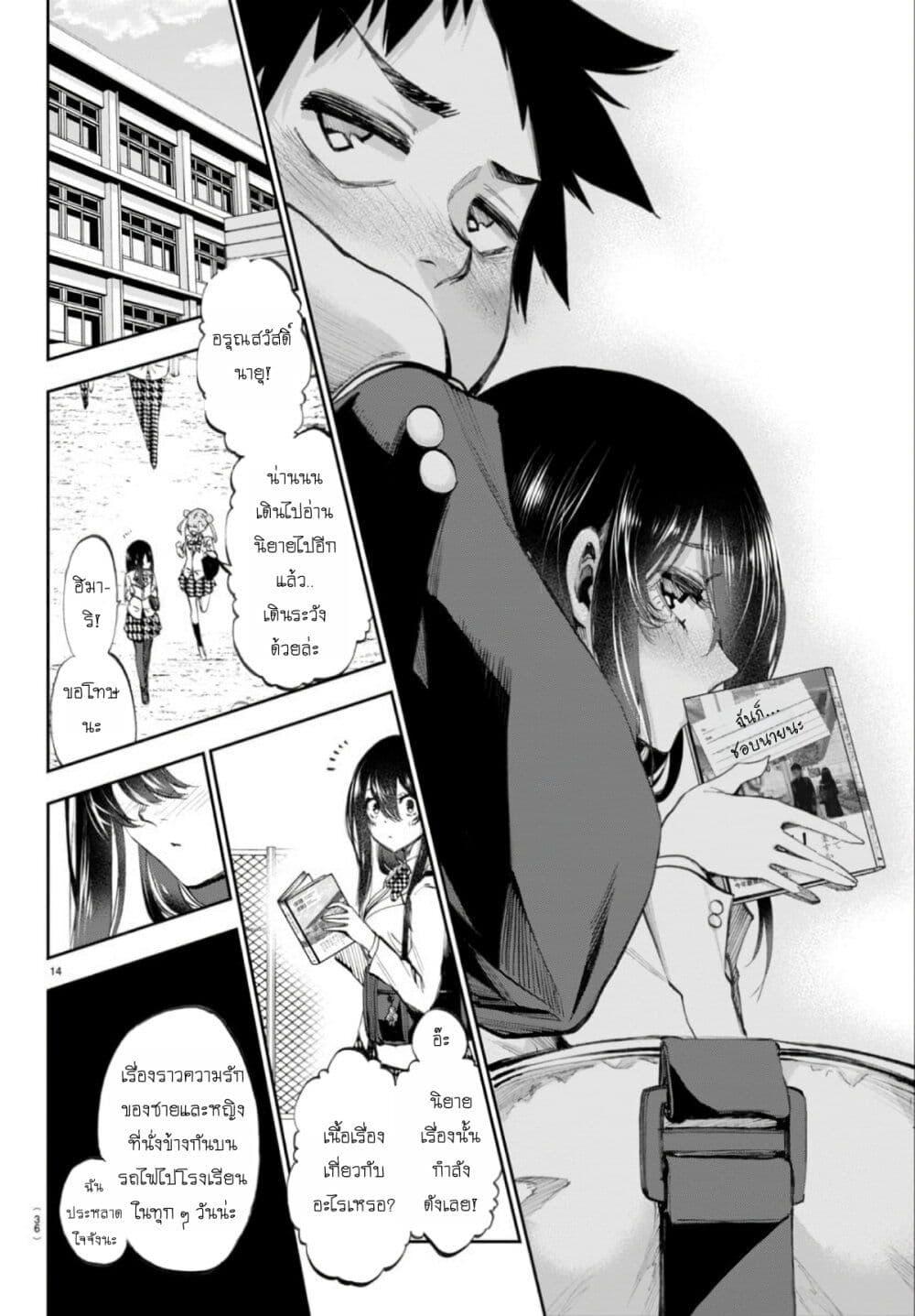 Manga-lc-com อ่านมังงะ อ่านการ์ตูน ออนไลน์ ฟรี Kessa mo Yuraretemasu ตอนที่ 1 2 3 4 5 6 7 8 9 10 11 12 13 14 ฟรี ไม่มีโฆษณา Manga-lc - อ่าน มังงะ อ่าน การ์ตูน ออนไลน์ อ่านมังงะ ฟรี