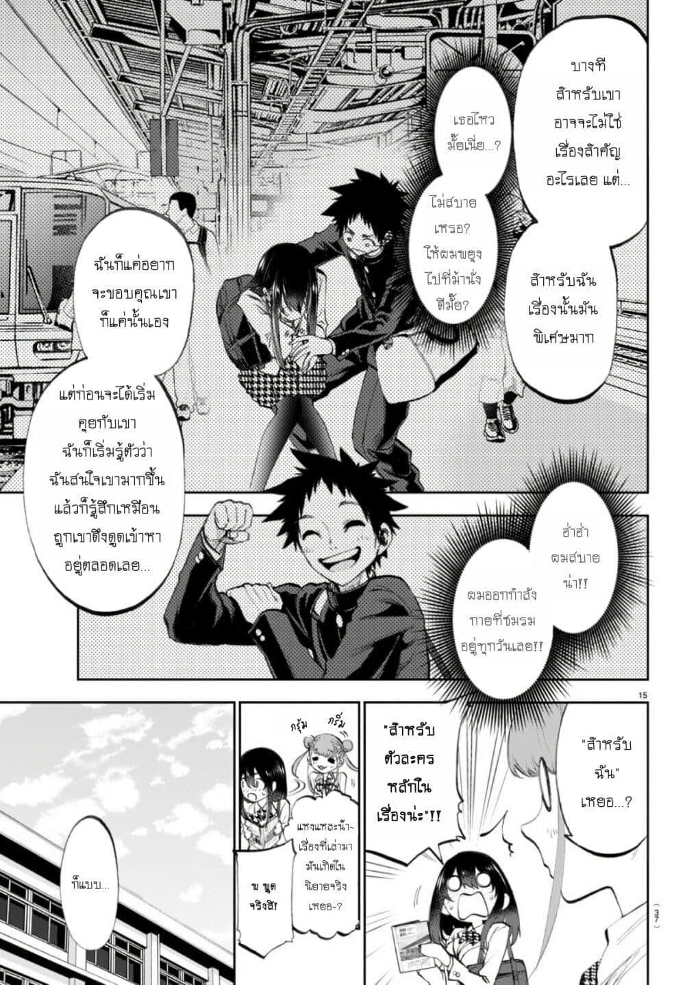 Manga-lc-com อ่านมังงะ อ่านการ์ตูน ออนไลน์ ฟรี Kessa mo Yuraretemasu ตอนที่ 1 2 3 4 5 6 7 8 9 10 11 12 13 14 ฟรี ไม่มีโฆษณา Manga-lc - อ่าน มังงะ อ่าน การ์ตูน ออนไลน์ อ่านมังงะ ฟรี