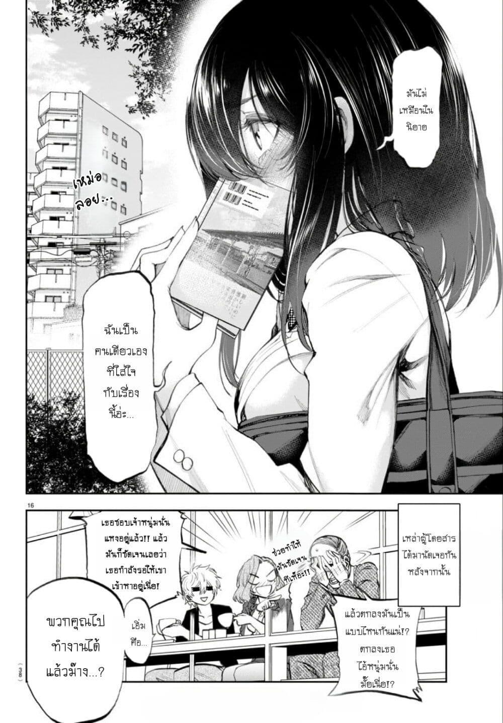 Manga-lc-com อ่านมังงะ อ่านการ์ตูน ออนไลน์ ฟรี Kessa mo Yuraretemasu ตอนที่ 1 2 3 4 5 6 7 8 9 10 11 12 13 14 ฟรี ไม่มีโฆษณา Manga-lc - อ่าน มังงะ อ่าน การ์ตูน ออนไลน์ อ่านมังงะ ฟรี