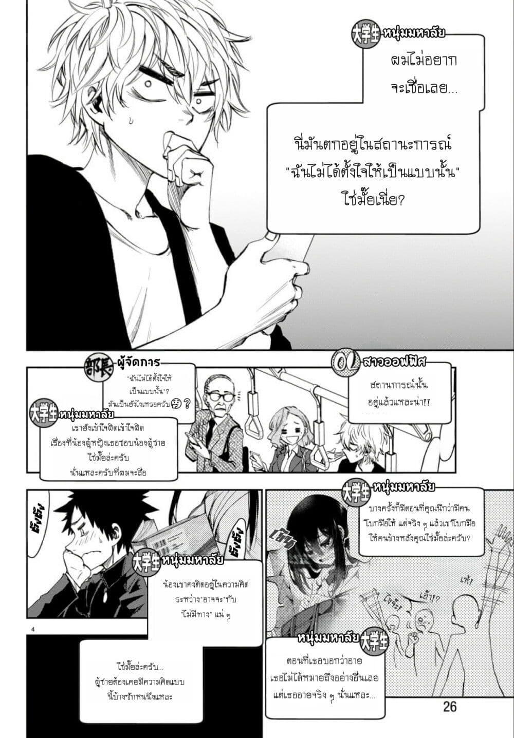 Manga-lc-com อ่านมังงะ อ่านการ์ตูน ออนไลน์ ฟรี Kessa mo Yuraretemasu ตอนที่ 1 2 3 4 5 6 7 8 9 10 11 12 13 14 ฟรี ไม่มีโฆษณา Manga-lc - อ่าน มังงะ อ่าน การ์ตูน ออนไลน์ อ่านมังงะ ฟรี