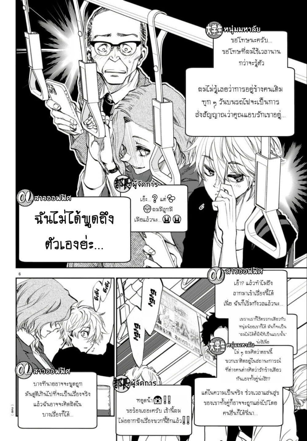Manga-lc-com อ่านมังงะ อ่านการ์ตูน ออนไลน์ ฟรี Kessa mo Yuraretemasu ตอนที่ 1 2 3 4 5 6 7 8 9 10 11 12 13 14 ฟรี ไม่มีโฆษณา Manga-lc - อ่าน มังงะ อ่าน การ์ตูน ออนไลน์ อ่านมังงะ ฟรี