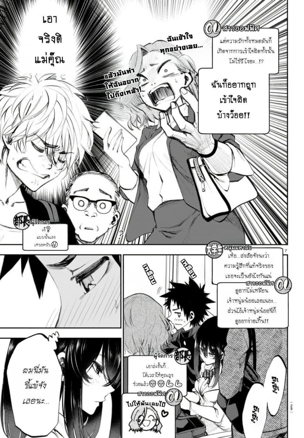 Manga-lc-com อ่านมังงะ อ่านการ์ตูน ออนไลน์ ฟรี Kessa mo Yuraretemasu ตอนที่ 1 2 3 4 5 6 7 8 9 10 11 12 13 14 ฟรี ไม่มีโฆษณา Manga-lc - อ่าน มังงะ อ่าน การ์ตูน ออนไลน์ อ่านมังงะ ฟรี