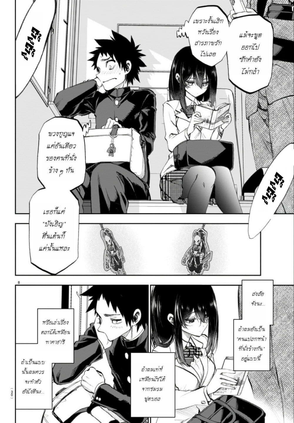 Manga-lc-com อ่านมังงะ อ่านการ์ตูน ออนไลน์ ฟรี Kessa mo Yuraretemasu ตอนที่ 1 2 3 4 5 6 7 8 9 10 11 12 13 14 ฟรี ไม่มีโฆษณา Manga-lc - อ่าน มังงะ อ่าน การ์ตูน ออนไลน์ อ่านมังงะ ฟรี