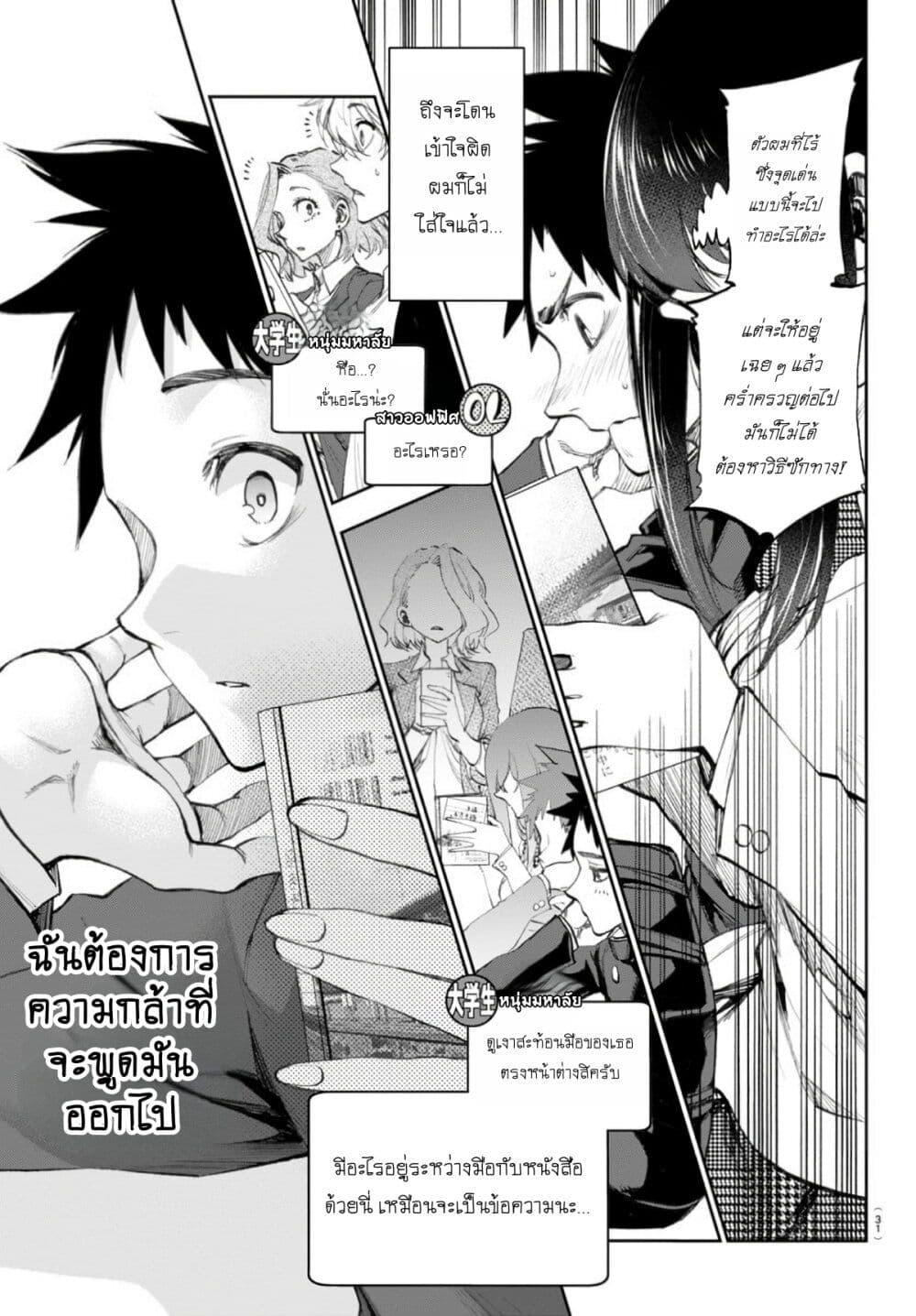 Manga-lc-com อ่านมังงะ อ่านการ์ตูน ออนไลน์ ฟรี Kessa mo Yuraretemasu ตอนที่ 1 2 3 4 5 6 7 8 9 10 11 12 13 14 ฟรี ไม่มีโฆษณา Manga-lc - อ่าน มังงะ อ่าน การ์ตูน ออนไลน์ อ่านมังงะ ฟรี
