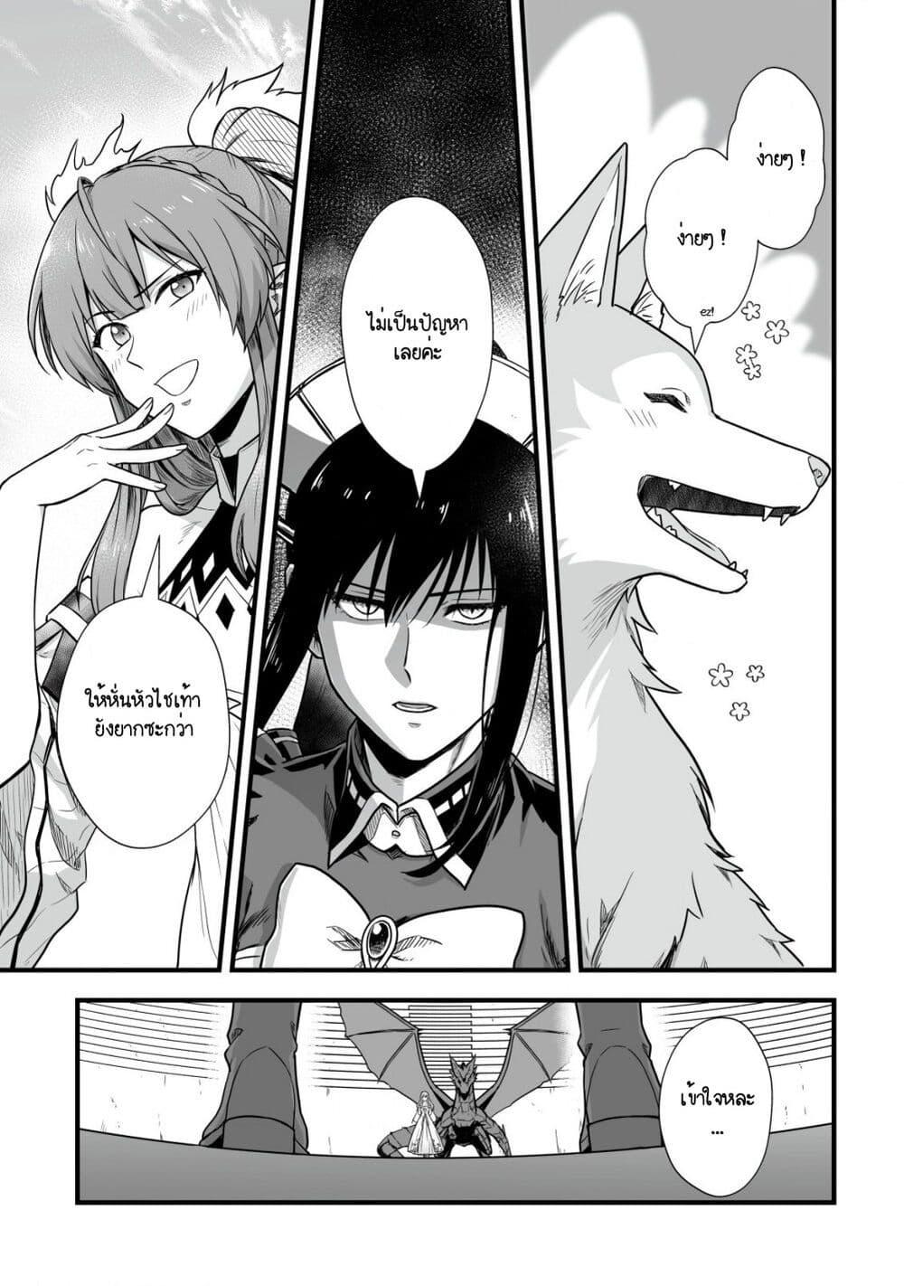 Manga-lc-com อ่านมังงะ อ่านการ์ตูน ออนไลน์ ฟรี Yuiitsu Muni No Saikyou Tamer ตอนที่ 1 2 3 4 5 6 7 8 9 10 11 12 13 14 ฟรี ไม่มีโฆษณา Manga-lc - อ่าน มังงะ อ่าน การ์ตูน ออนไลน์ อ่านมังงะ ฟรี