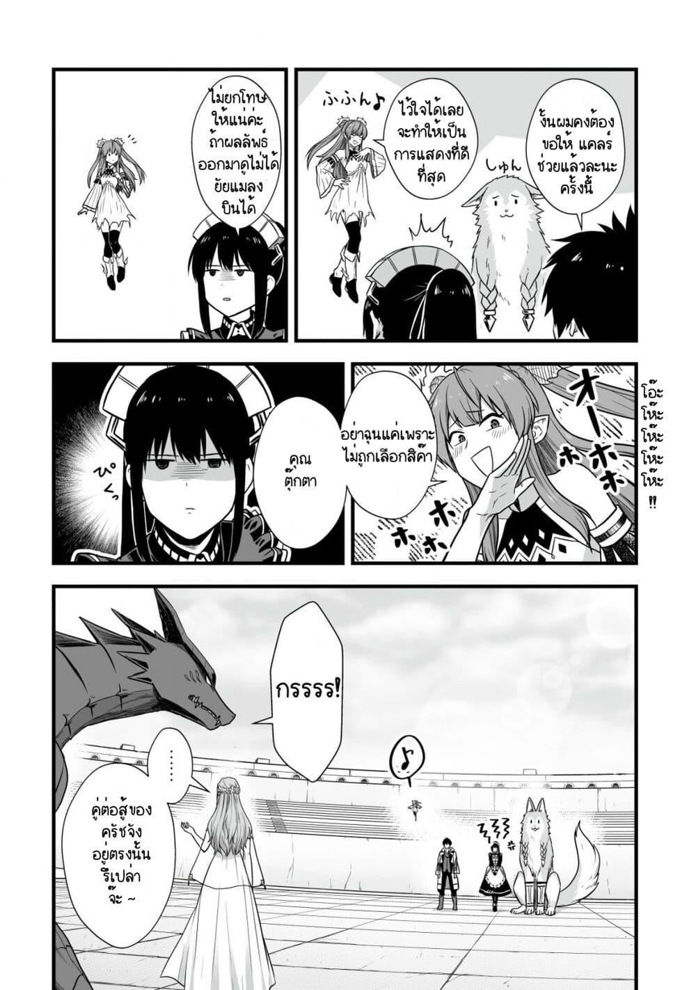 Manga-lc-com อ่านมังงะ อ่านการ์ตูน ออนไลน์ ฟรี Yuiitsu Muni No Saikyou Tamer ตอนที่ 1 2 3 4 5 6 7 8 9 10 11 12 13 14 ฟรี ไม่มีโฆษณา Manga-lc - อ่าน มังงะ อ่าน การ์ตูน ออนไลน์ อ่านมังงะ ฟรี
