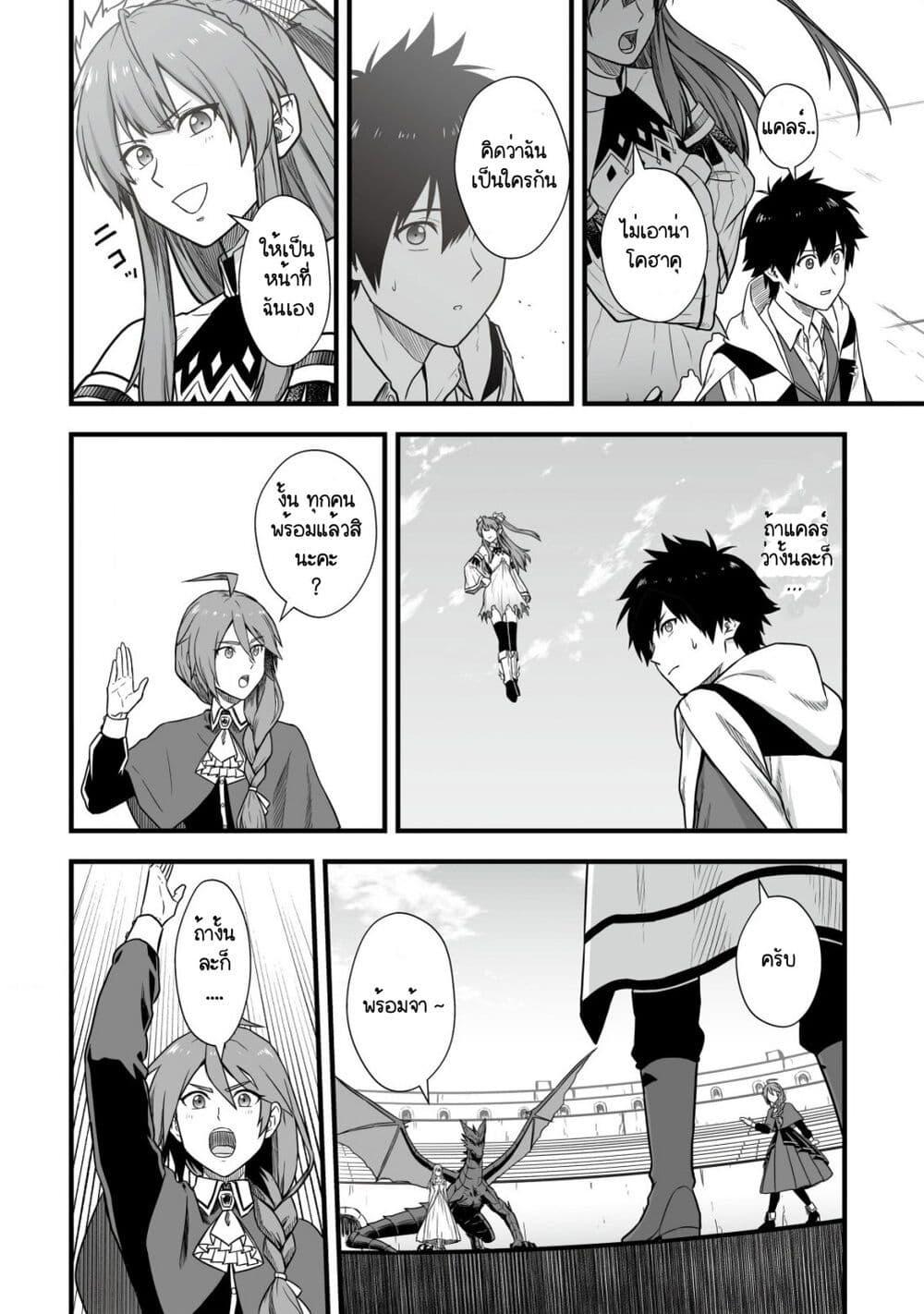 Manga-lc-com อ่านมังงะ อ่านการ์ตูน ออนไลน์ ฟรี Yuiitsu Muni No Saikyou Tamer ตอนที่ 1 2 3 4 5 6 7 8 9 10 11 12 13 14 ฟรี ไม่มีโฆษณา Manga-lc - อ่าน มังงะ อ่าน การ์ตูน ออนไลน์ อ่านมังงะ ฟรี