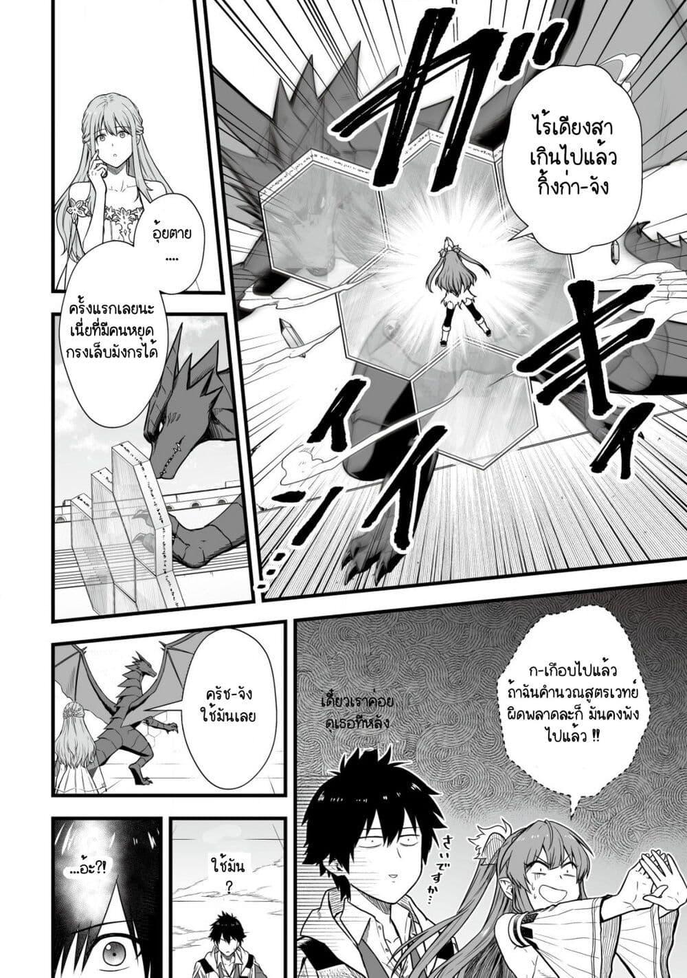 Manga-lc-com อ่านมังงะ อ่านการ์ตูน ออนไลน์ ฟรี Yuiitsu Muni No Saikyou Tamer ตอนที่ 1 2 3 4 5 6 7 8 9 10 11 12 13 14 ฟรี ไม่มีโฆษณา Manga-lc - อ่าน มังงะ อ่าน การ์ตูน ออนไลน์ อ่านมังงะ ฟรี