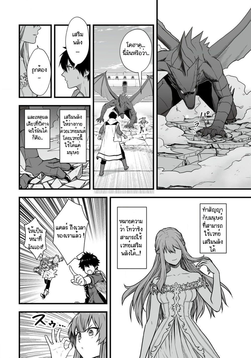 Manga-lc-com อ่านมังงะ อ่านการ์ตูน ออนไลน์ ฟรี Yuiitsu Muni No Saikyou Tamer ตอนที่ 1 2 3 4 5 6 7 8 9 10 11 12 13 14 ฟรี ไม่มีโฆษณา Manga-lc - อ่าน มังงะ อ่าน การ์ตูน ออนไลน์ อ่านมังงะ ฟรี