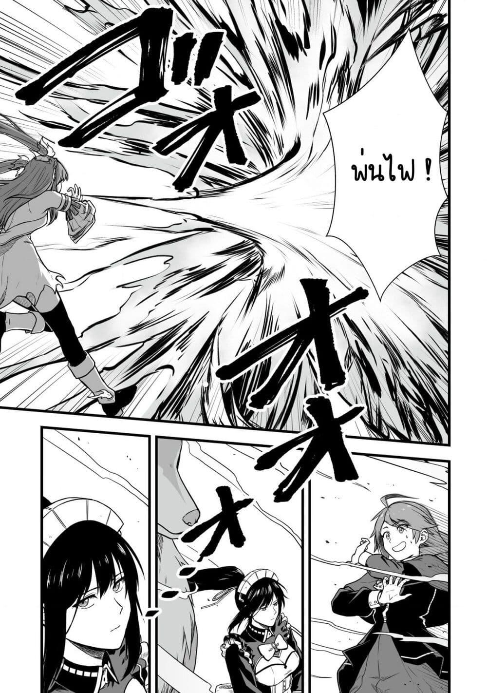 Manga-lc-com อ่านมังงะ อ่านการ์ตูน ออนไลน์ ฟรี Yuiitsu Muni No Saikyou Tamer ตอนที่ 1 2 3 4 5 6 7 8 9 10 11 12 13 14 ฟรี ไม่มีโฆษณา Manga-lc - อ่าน มังงะ อ่าน การ์ตูน ออนไลน์ อ่านมังงะ ฟรี