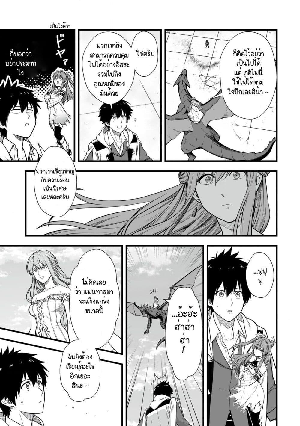 Manga-lc-com อ่านมังงะ อ่านการ์ตูน ออนไลน์ ฟรี Yuiitsu Muni No Saikyou Tamer ตอนที่ 1 2 3 4 5 6 7 8 9 10 11 12 13 14 ฟรี ไม่มีโฆษณา Manga-lc - อ่าน มังงะ อ่าน การ์ตูน ออนไลน์ อ่านมังงะ ฟรี