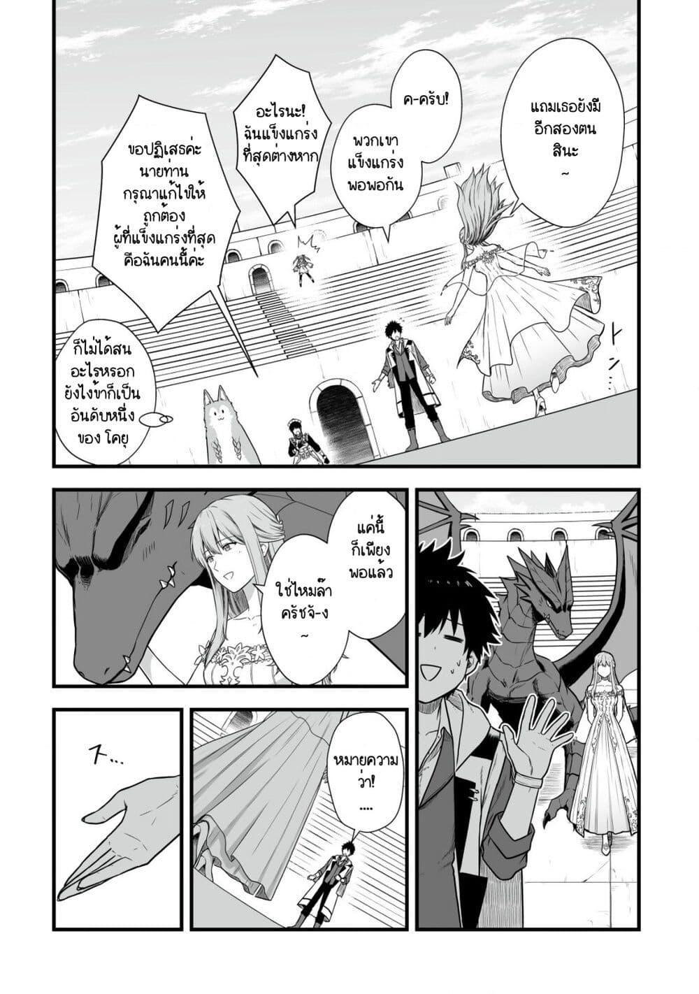 Manga-lc-com อ่านมังงะ อ่านการ์ตูน ออนไลน์ ฟรี Yuiitsu Muni No Saikyou Tamer ตอนที่ 1 2 3 4 5 6 7 8 9 10 11 12 13 14 ฟรี ไม่มีโฆษณา Manga-lc - อ่าน มังงะ อ่าน การ์ตูน ออนไลน์ อ่านมังงะ ฟรี