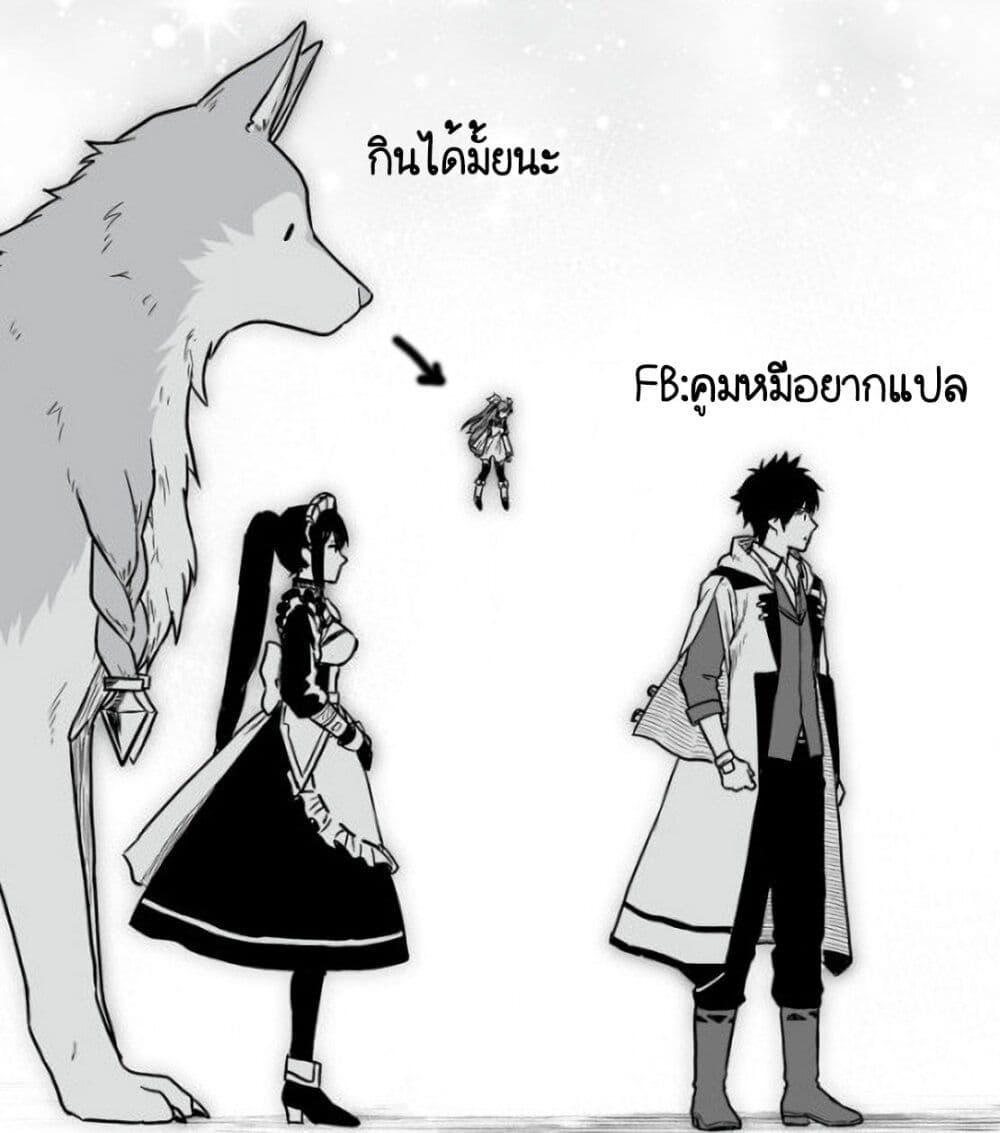 Manga-lc-com อ่านมังงะ อ่านการ์ตูน ออนไลน์ ฟรี Yuiitsu Muni No Saikyou Tamer ตอนที่ 1 2 3 4 5 6 7 8 9 10 11 12 13 14 ฟรี ไม่มีโฆษณา Manga-lc - อ่าน มังงะ อ่าน การ์ตูน ออนไลน์ อ่านมังงะ ฟรี