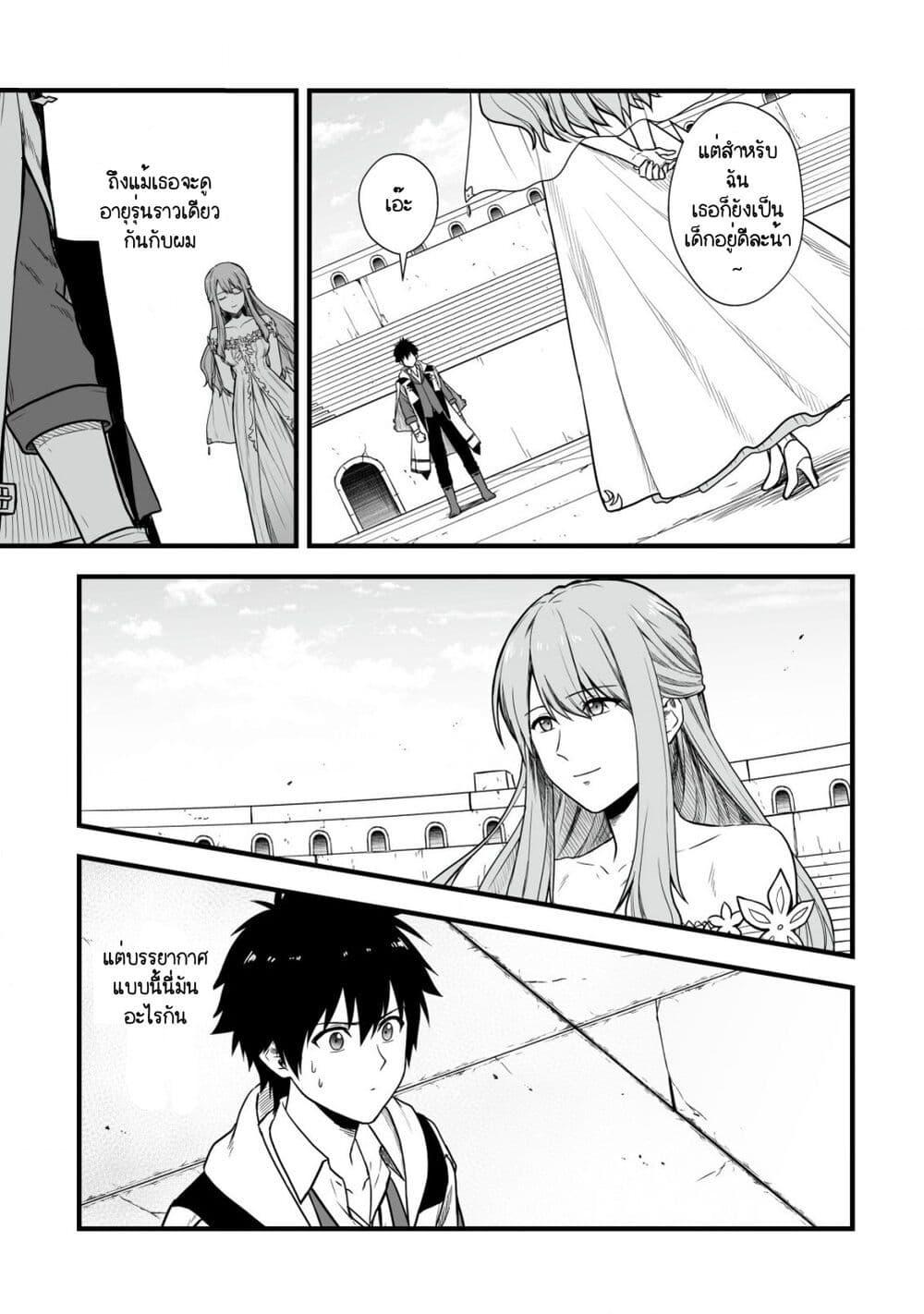 Manga-lc-com อ่านมังงะ อ่านการ์ตูน ออนไลน์ ฟรี Yuiitsu Muni No Saikyou Tamer ตอนที่ 1 2 3 4 5 6 7 8 9 10 11 12 13 14 ฟรี ไม่มีโฆษณา Manga-lc - อ่าน มังงะ อ่าน การ์ตูน ออนไลน์ อ่านมังงะ ฟรี