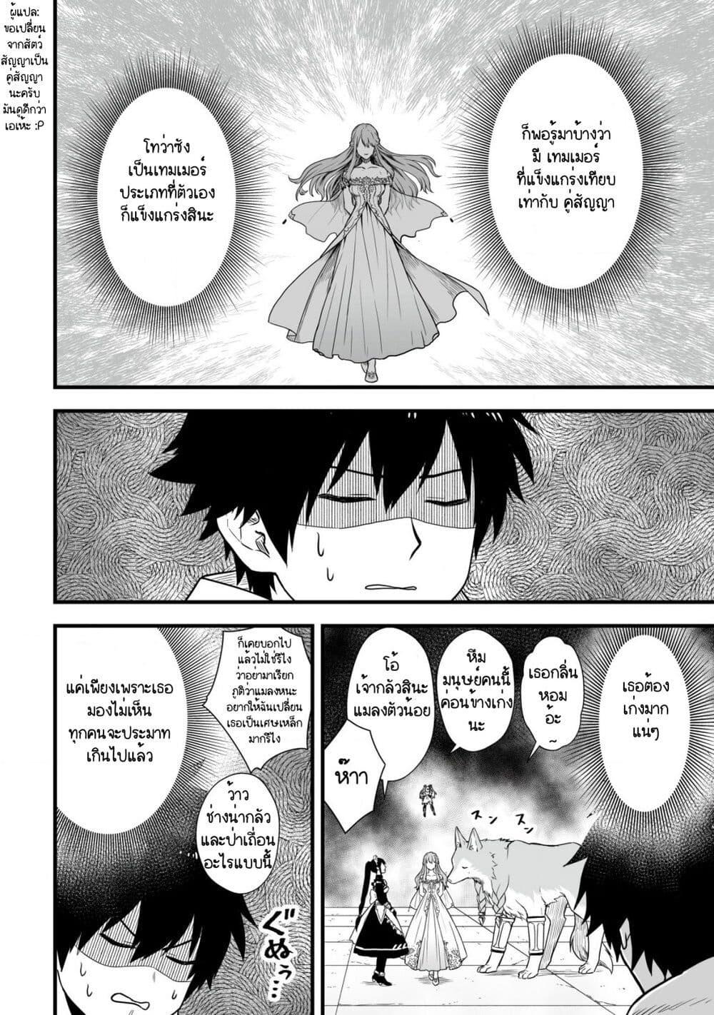 Manga-lc-com อ่านมังงะ อ่านการ์ตูน ออนไลน์ ฟรี Yuiitsu Muni No Saikyou Tamer ตอนที่ 1 2 3 4 5 6 7 8 9 10 11 12 13 14 ฟรี ไม่มีโฆษณา Manga-lc - อ่าน มังงะ อ่าน การ์ตูน ออนไลน์ อ่านมังงะ ฟรี