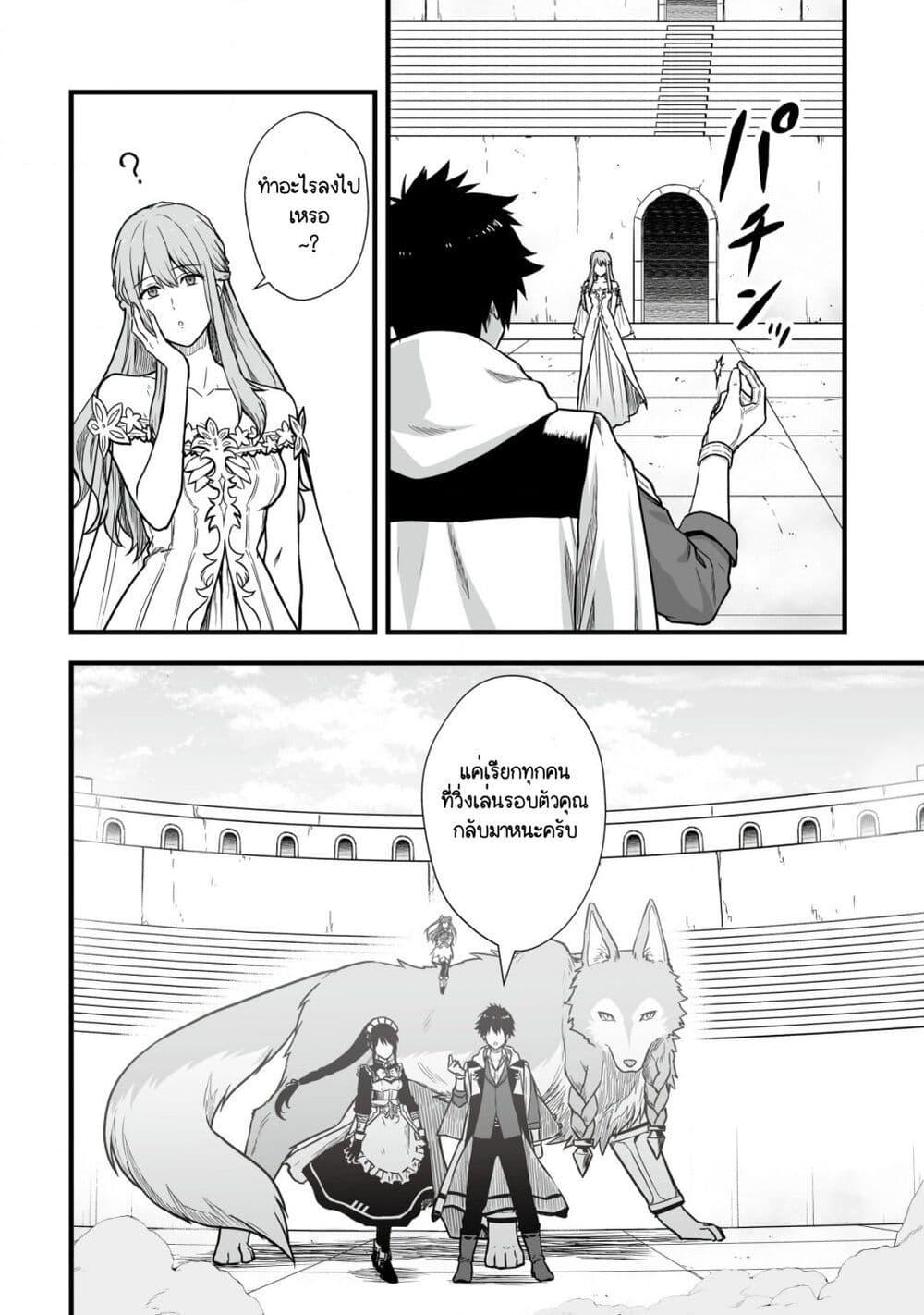 Manga-lc-com อ่านมังงะ อ่านการ์ตูน ออนไลน์ ฟรี Yuiitsu Muni No Saikyou Tamer ตอนที่ 1 2 3 4 5 6 7 8 9 10 11 12 13 14 ฟรี ไม่มีโฆษณา Manga-lc - อ่าน มังงะ อ่าน การ์ตูน ออนไลน์ อ่านมังงะ ฟรี