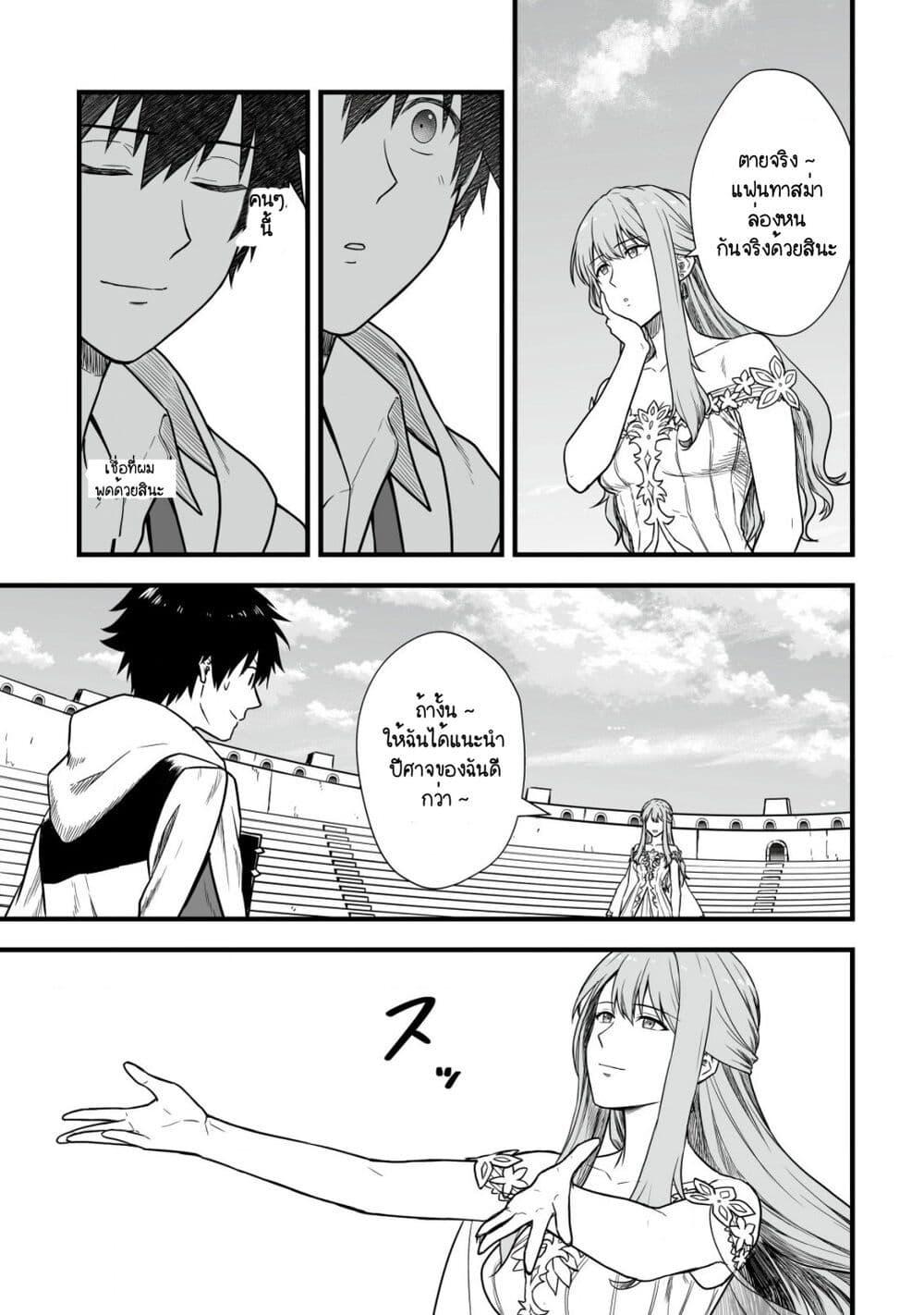 Manga-lc-com อ่านมังงะ อ่านการ์ตูน ออนไลน์ ฟรี Yuiitsu Muni No Saikyou Tamer ตอนที่ 1 2 3 4 5 6 7 8 9 10 11 12 13 14 ฟรี ไม่มีโฆษณา Manga-lc - อ่าน มังงะ อ่าน การ์ตูน ออนไลน์ อ่านมังงะ ฟรี