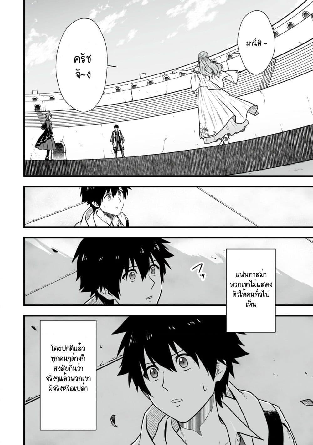 Manga-lc-com อ่านมังงะ อ่านการ์ตูน ออนไลน์ ฟรี Yuiitsu Muni No Saikyou Tamer ตอนที่ 1 2 3 4 5 6 7 8 9 10 11 12 13 14 ฟรี ไม่มีโฆษณา Manga-lc - อ่าน มังงะ อ่าน การ์ตูน ออนไลน์ อ่านมังงะ ฟรี